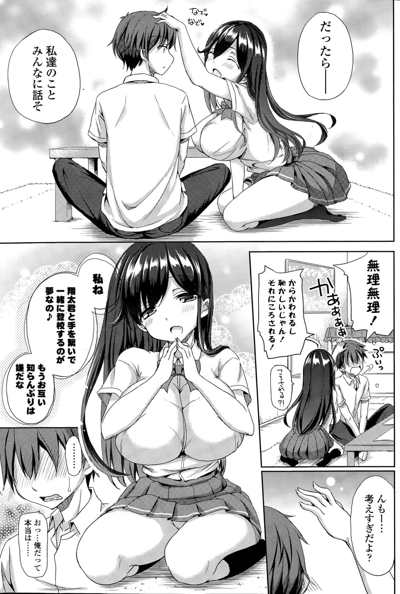 083