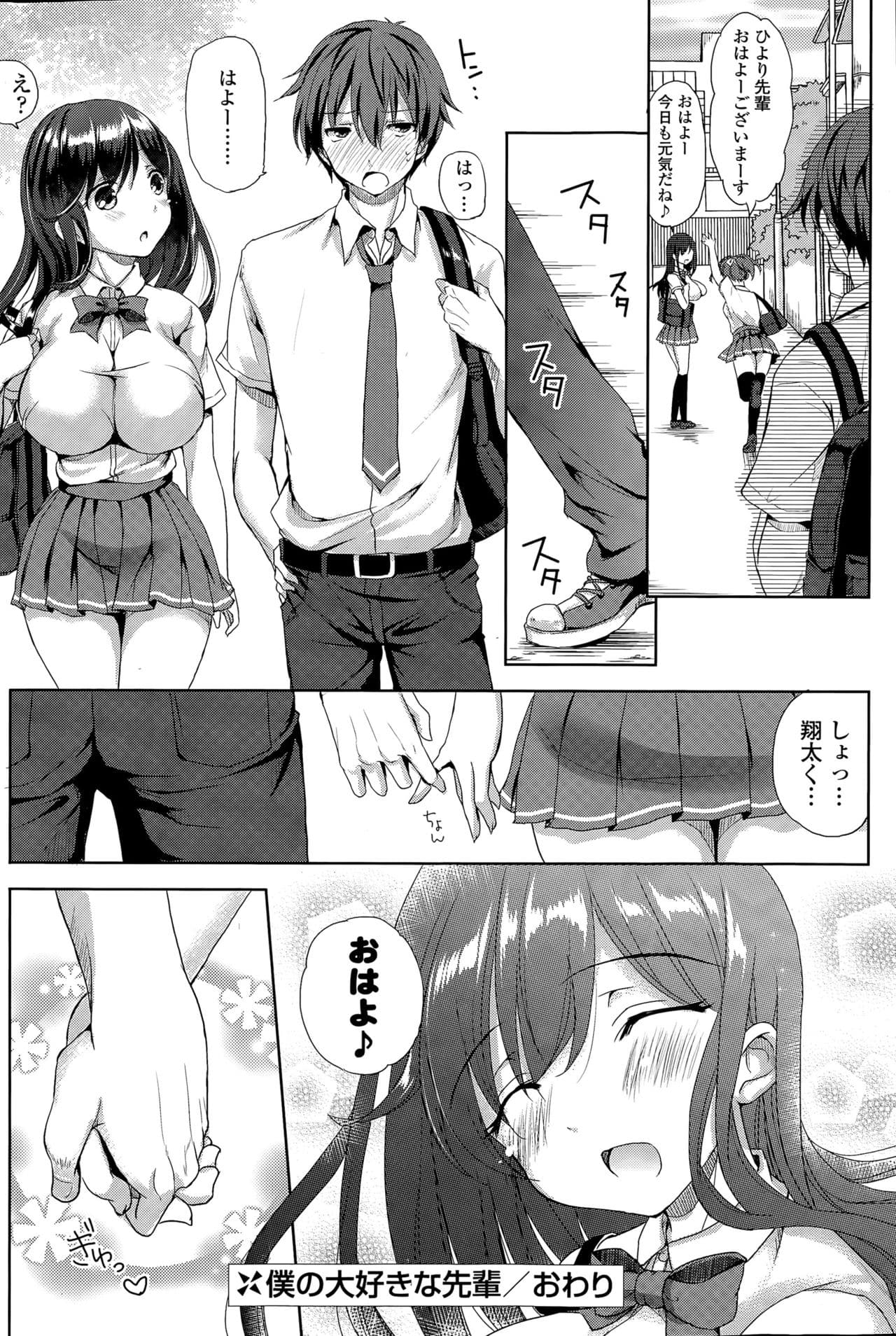 098