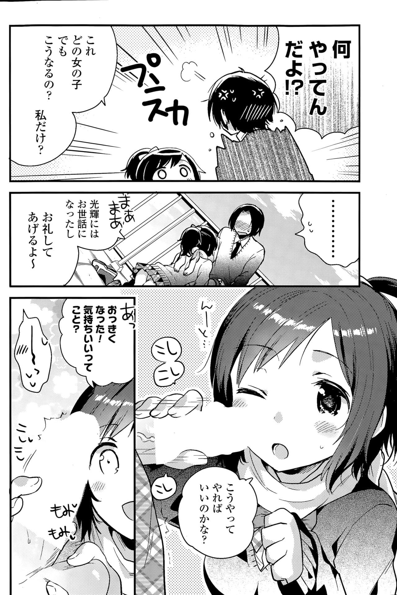 104