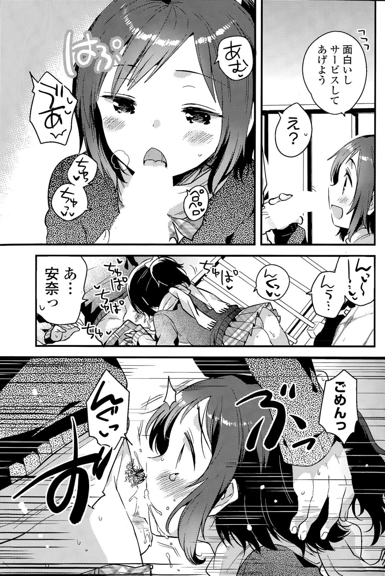 105