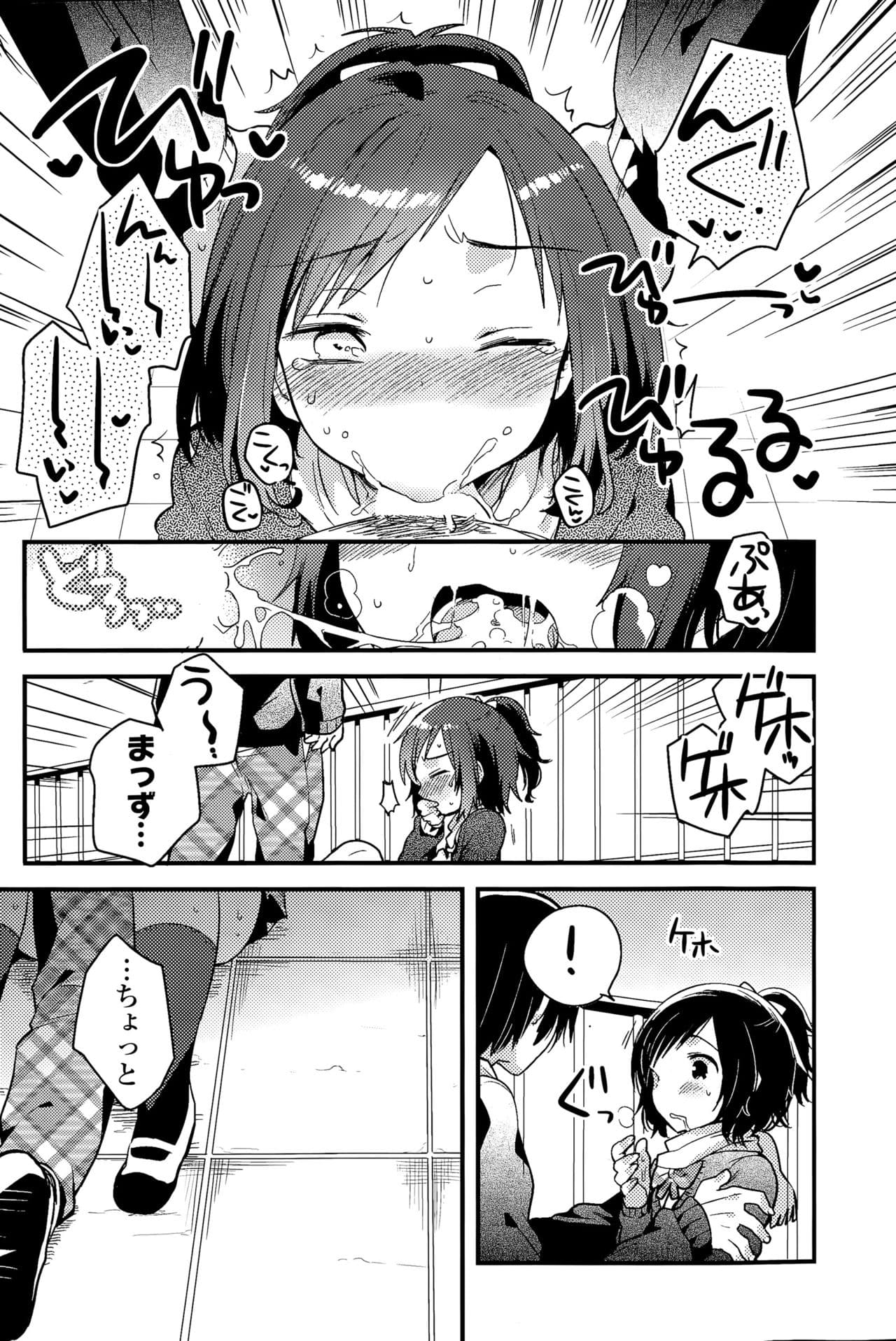 106