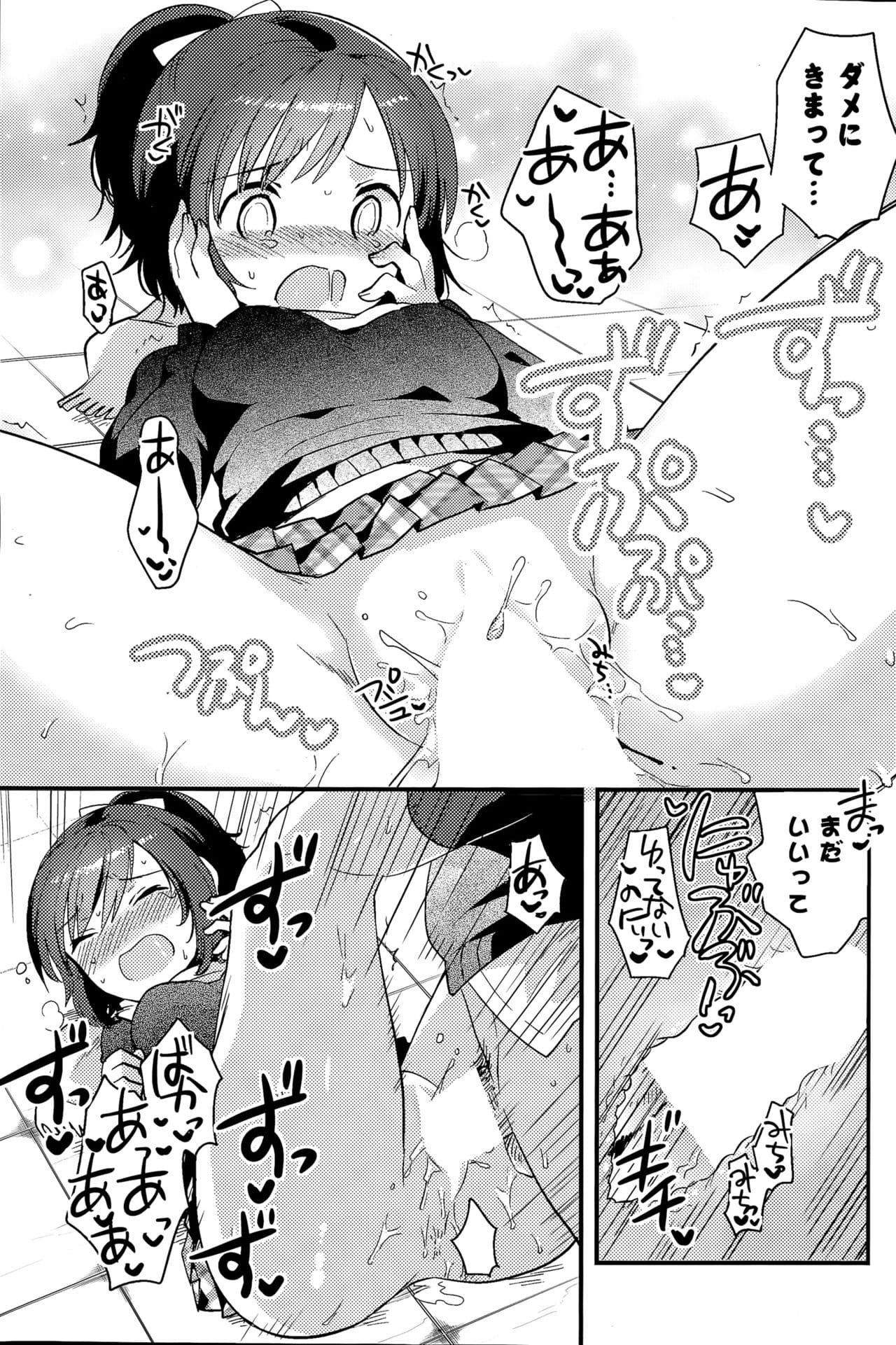 109