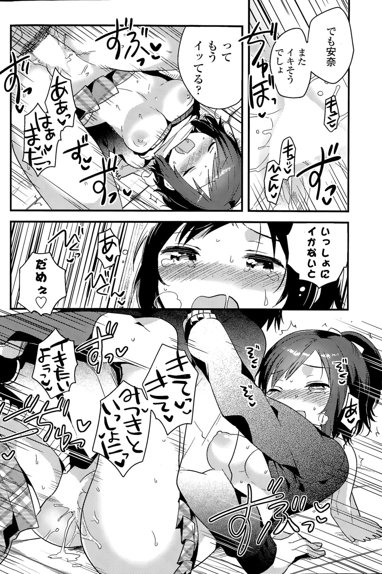 112