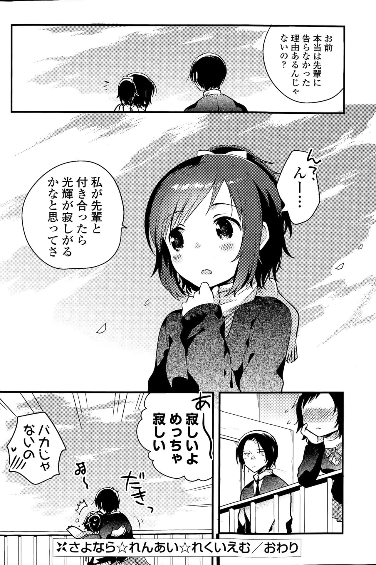 114