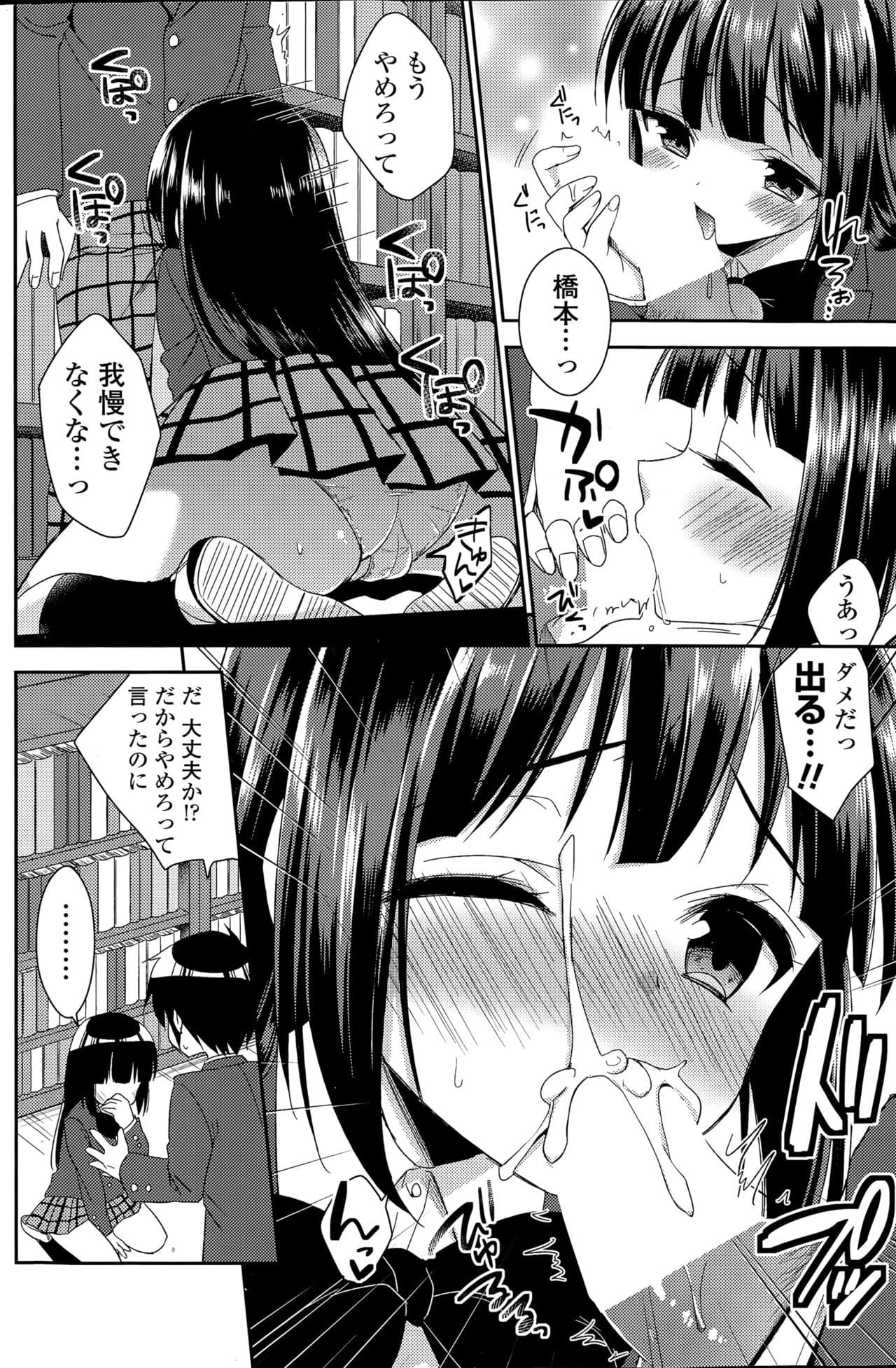 142