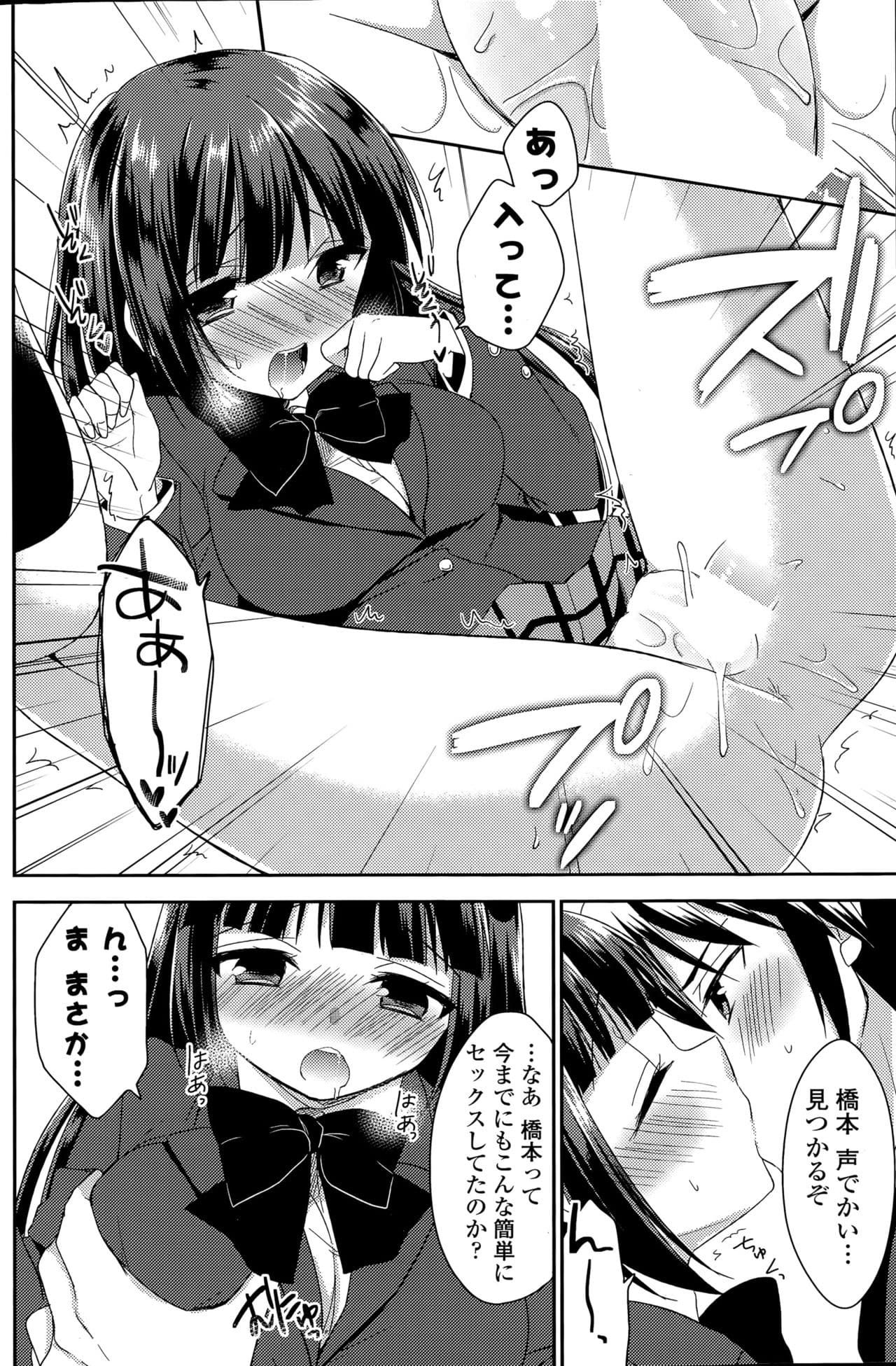 144