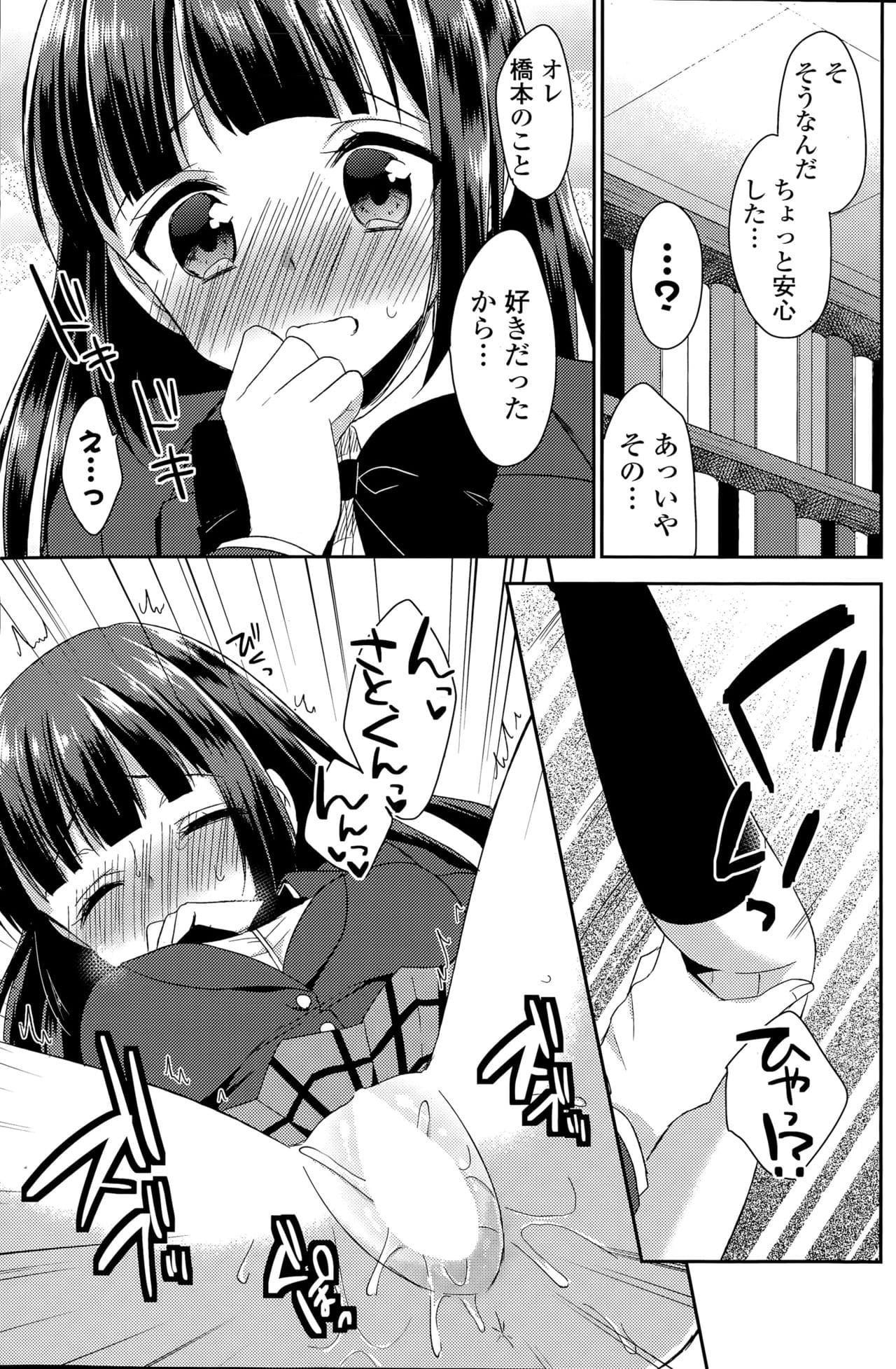 145