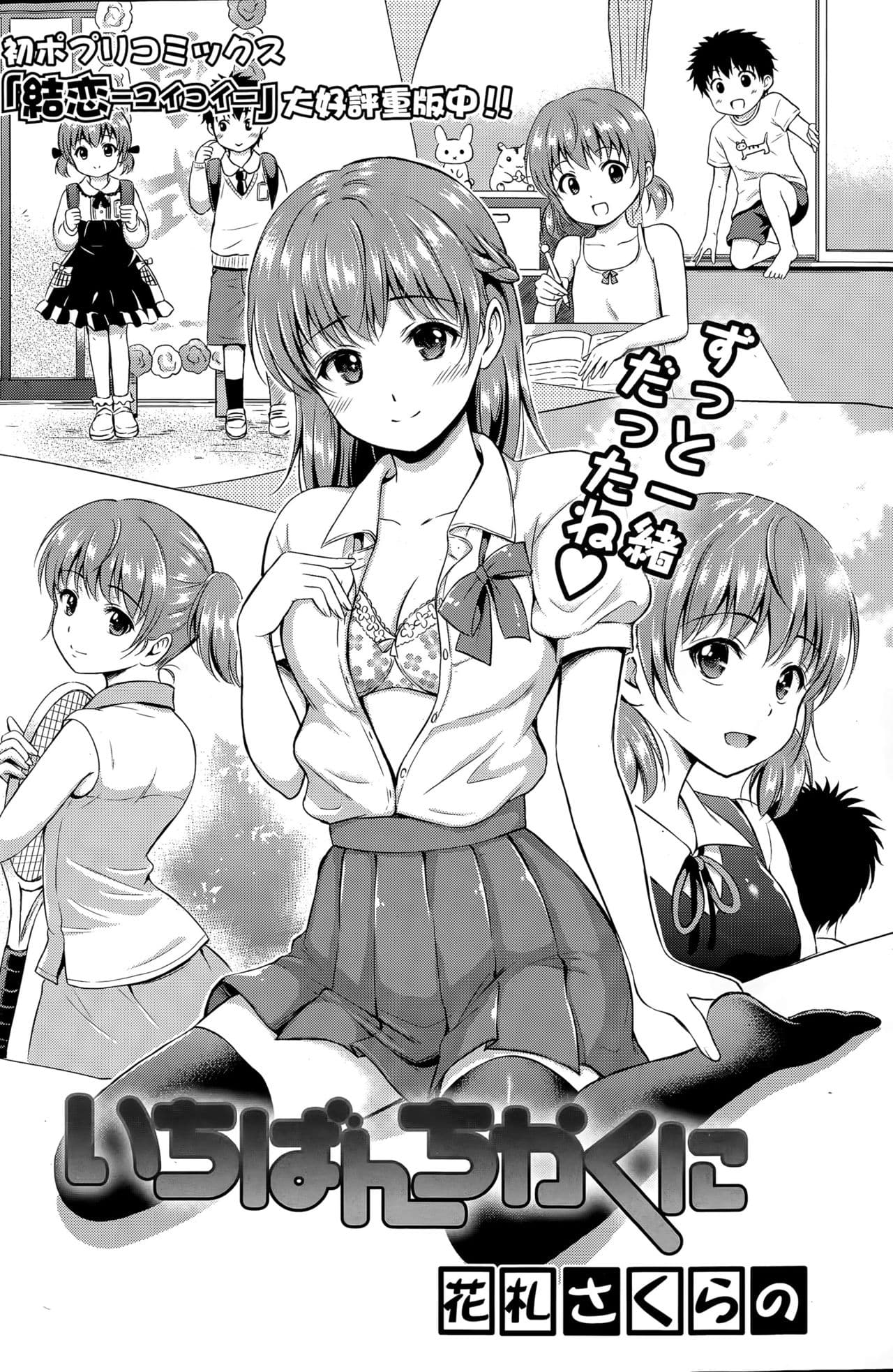 152