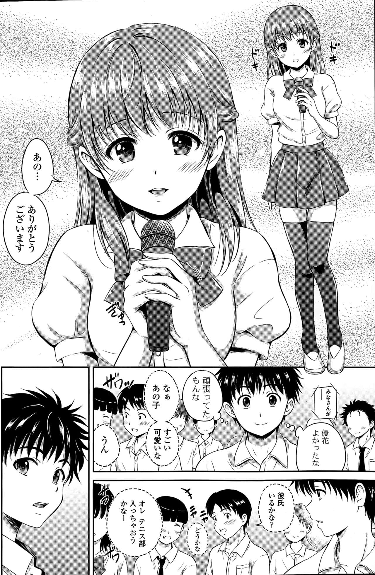 154