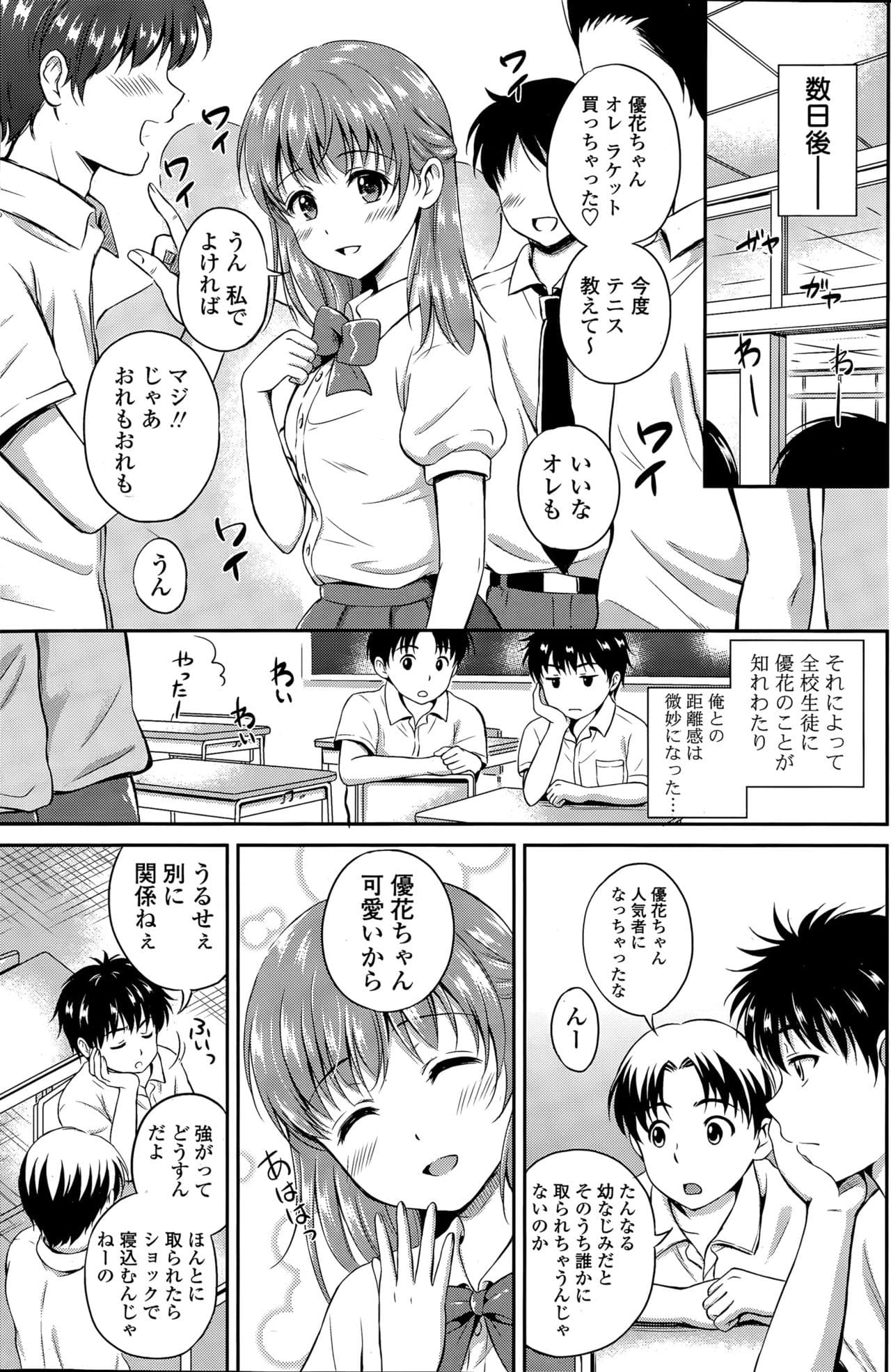 155