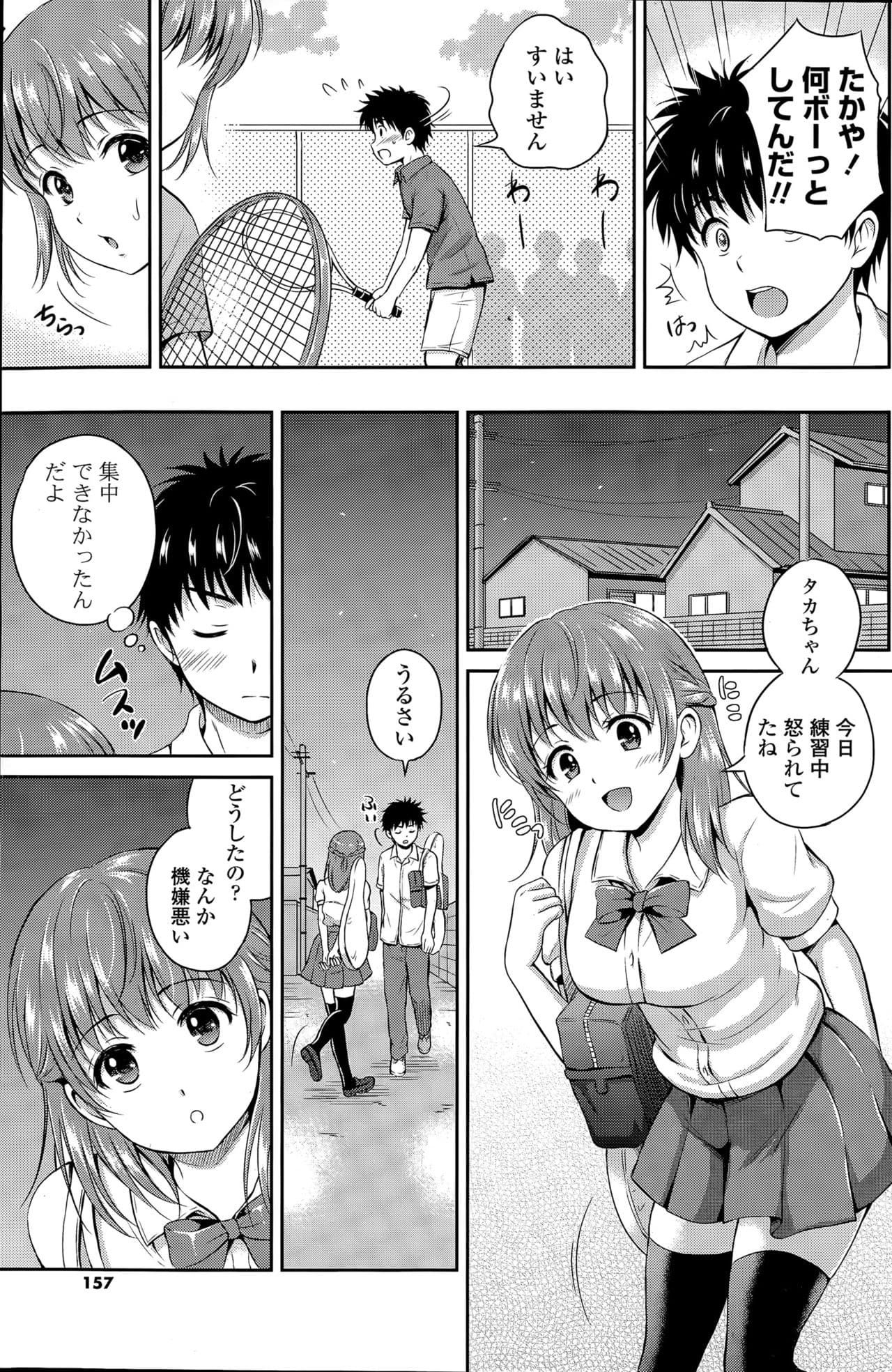157