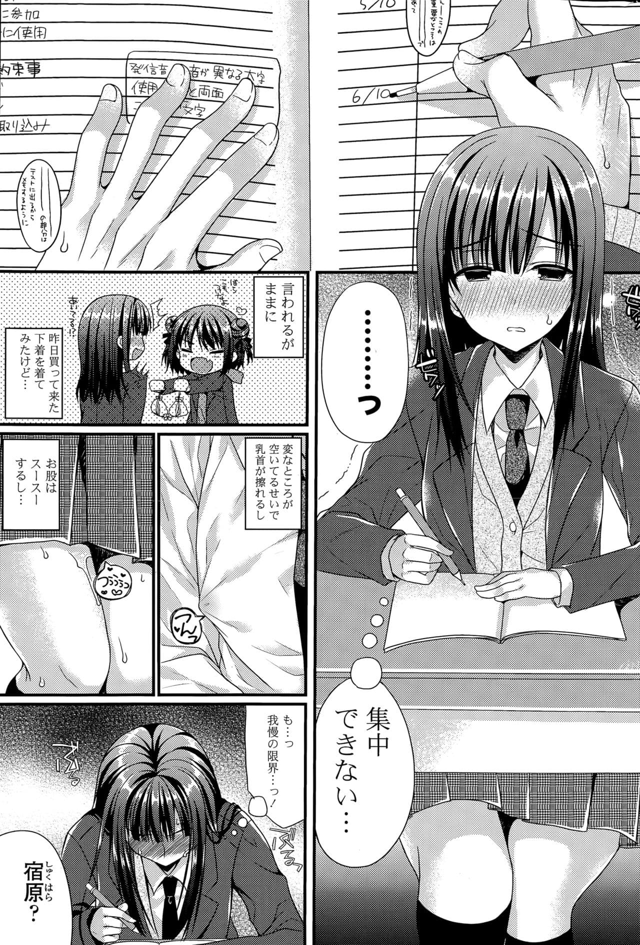 255