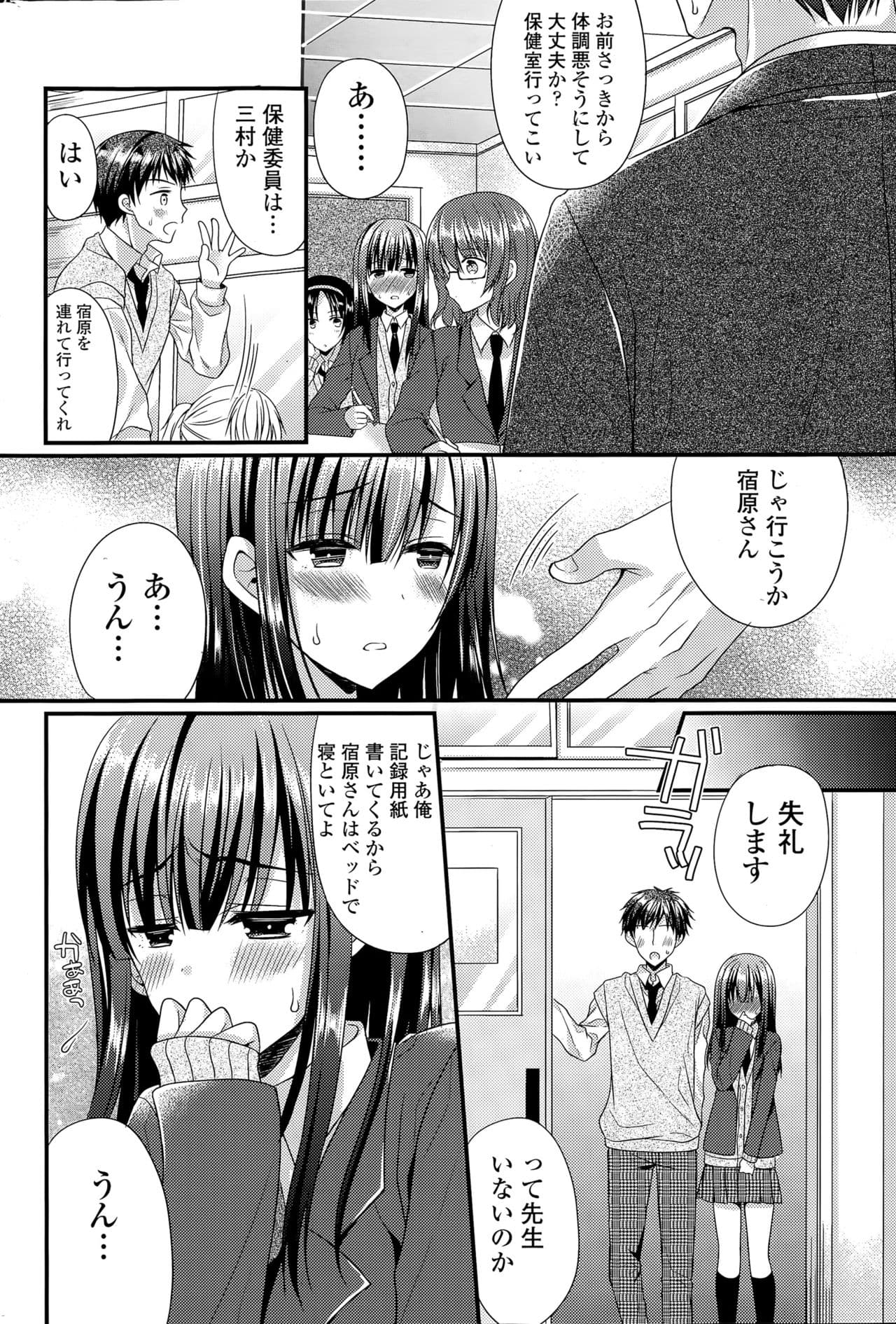 256