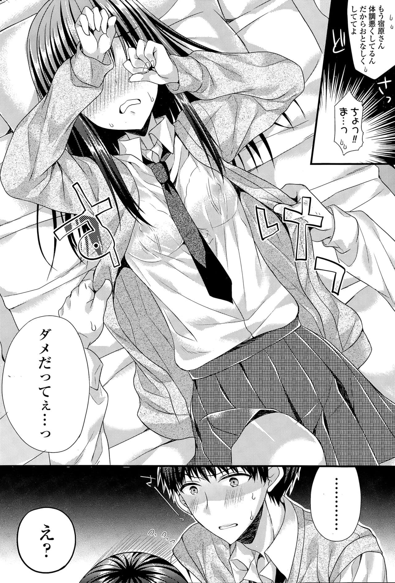 258