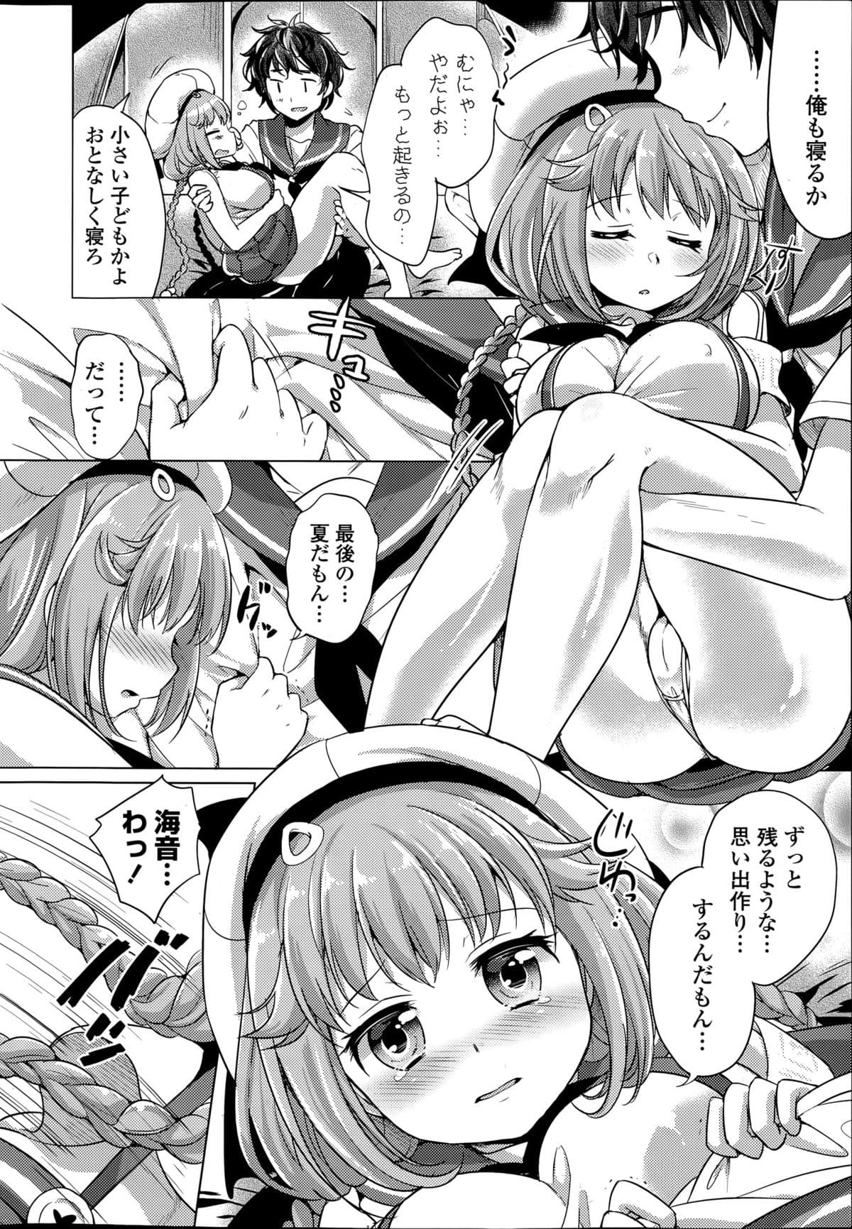 012