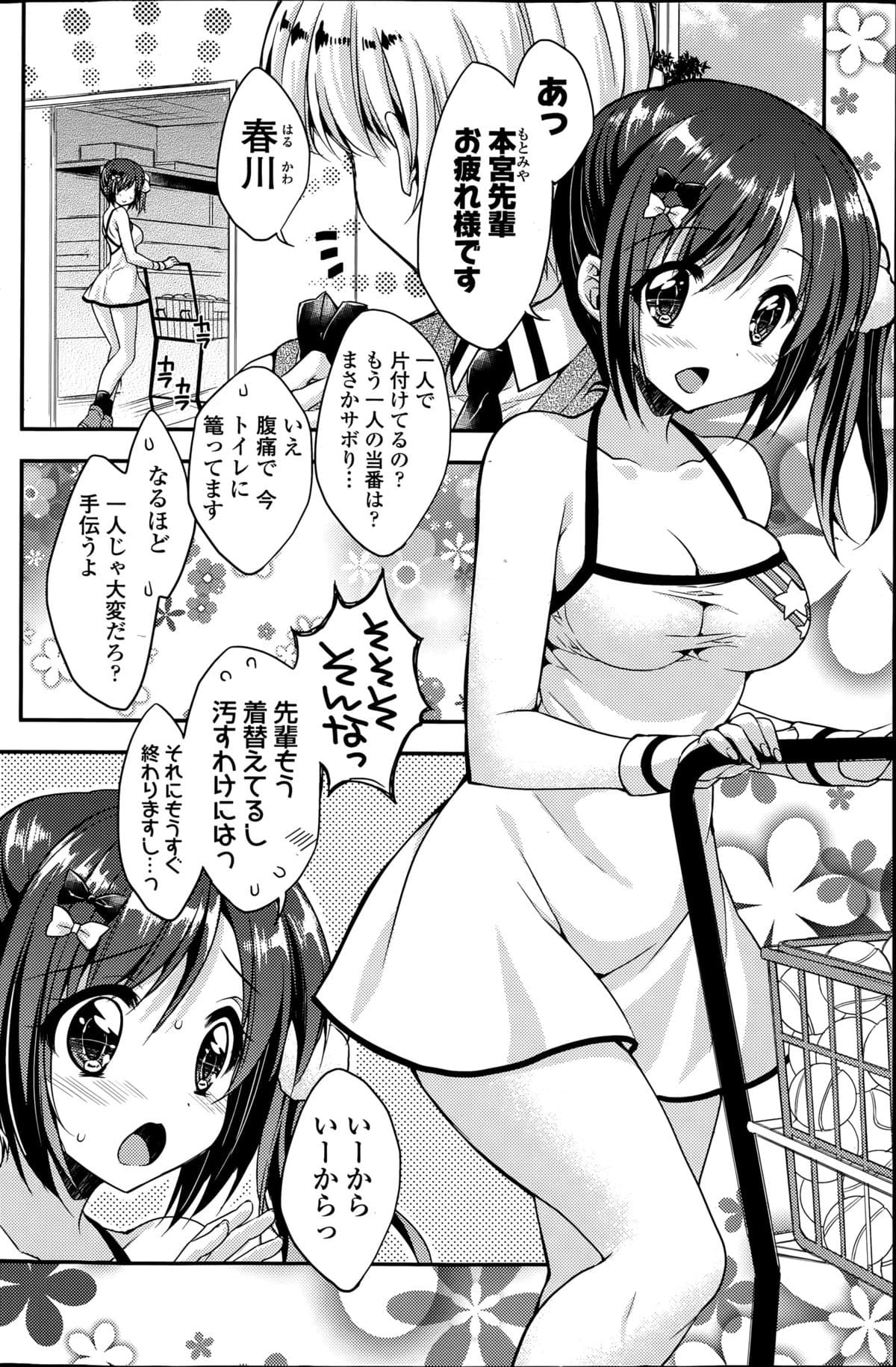 128