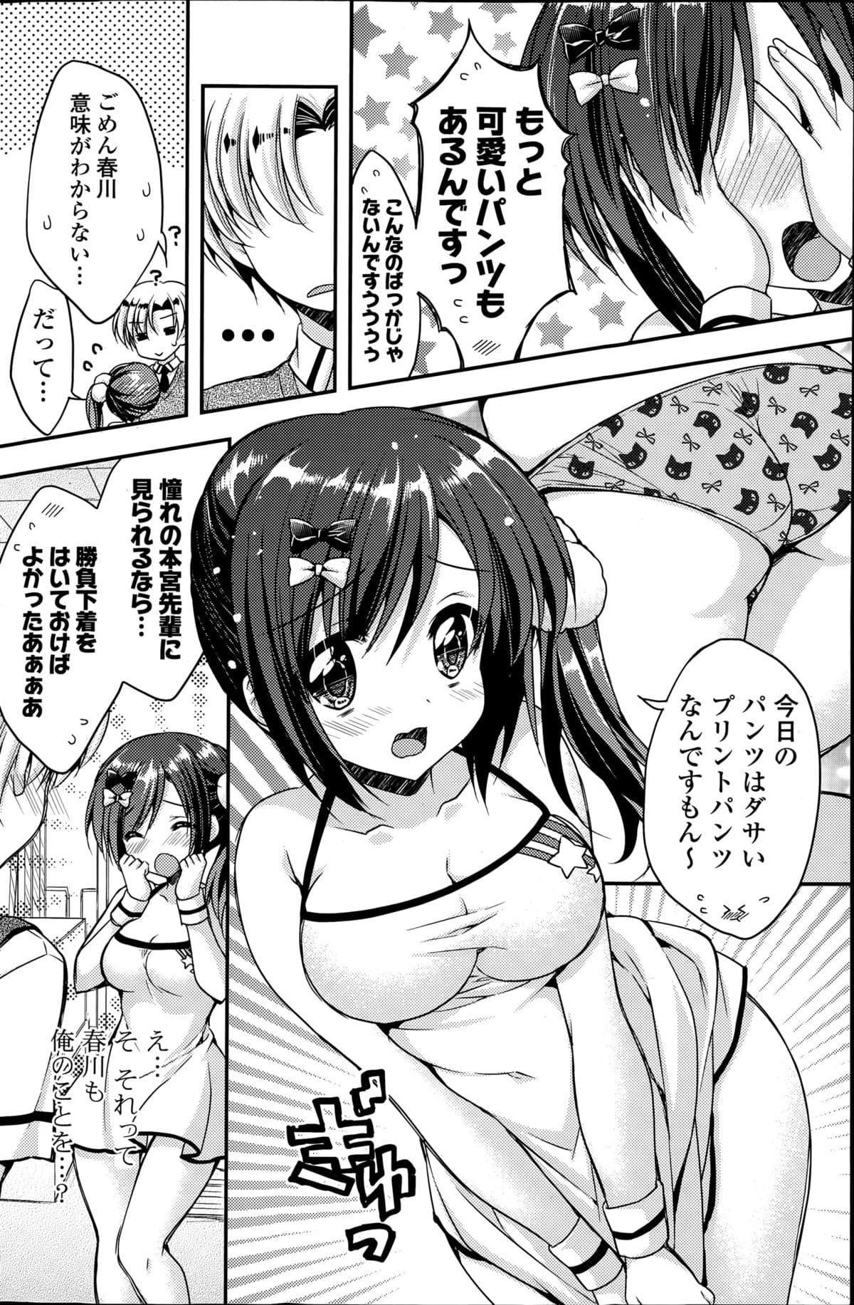 132