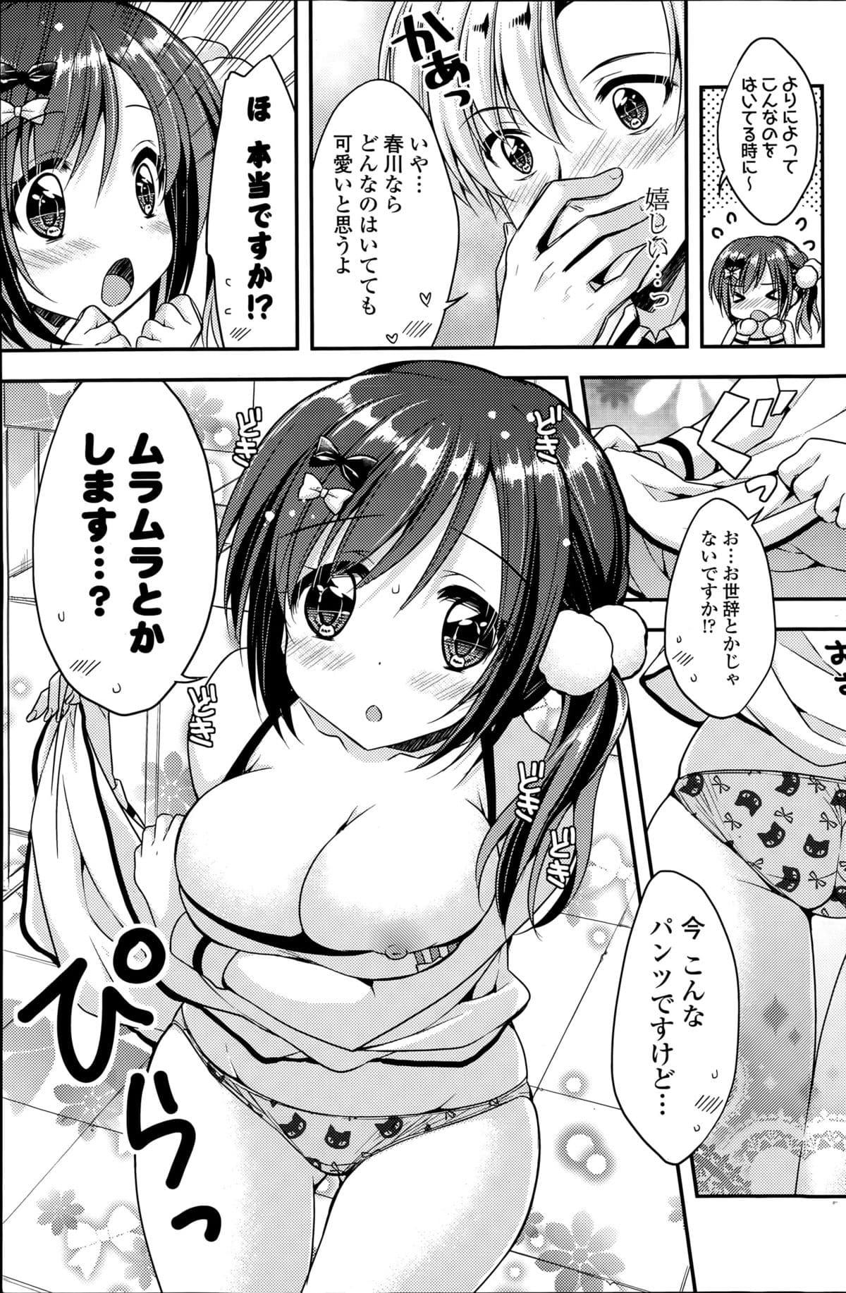 133