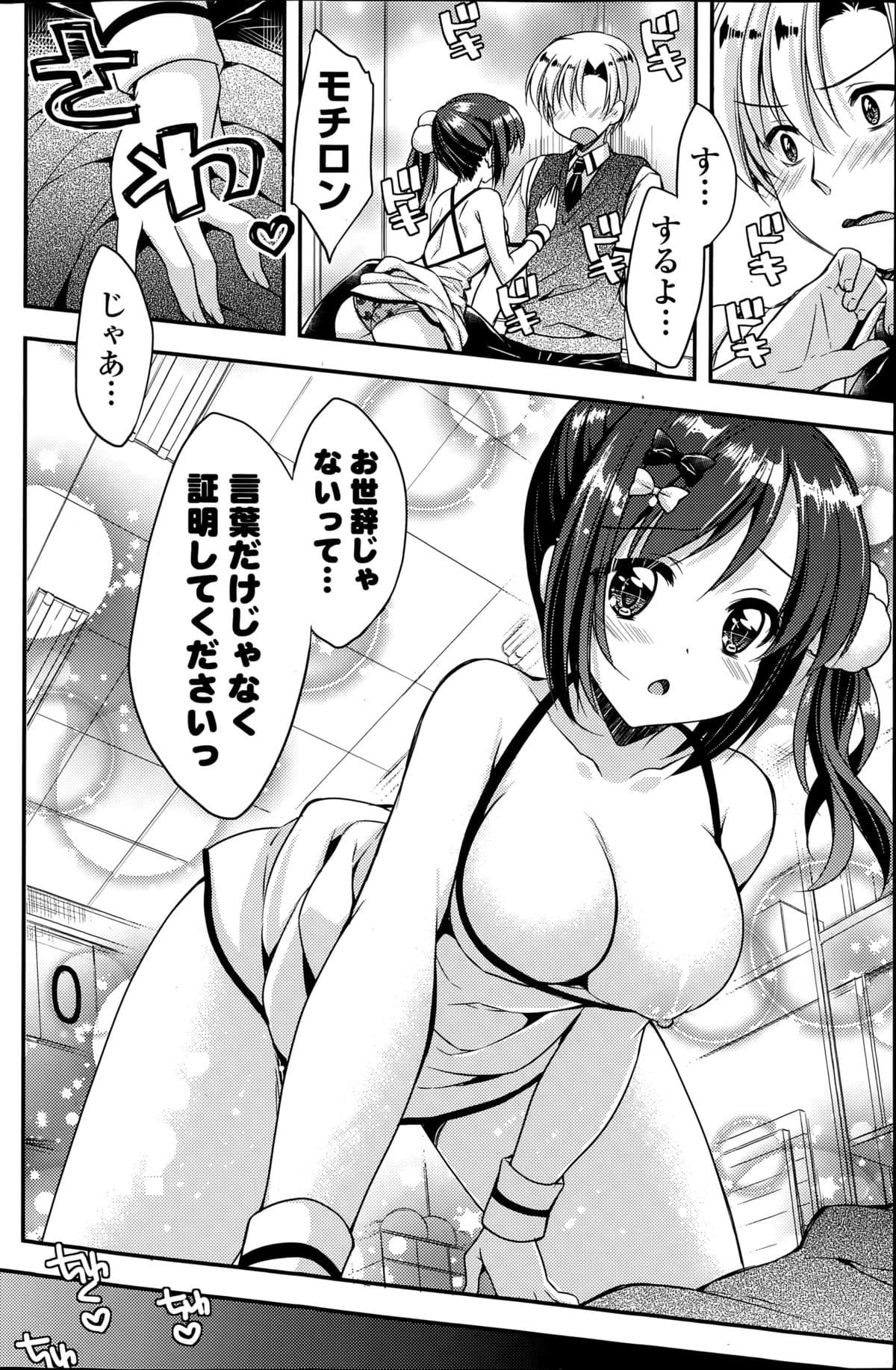 134