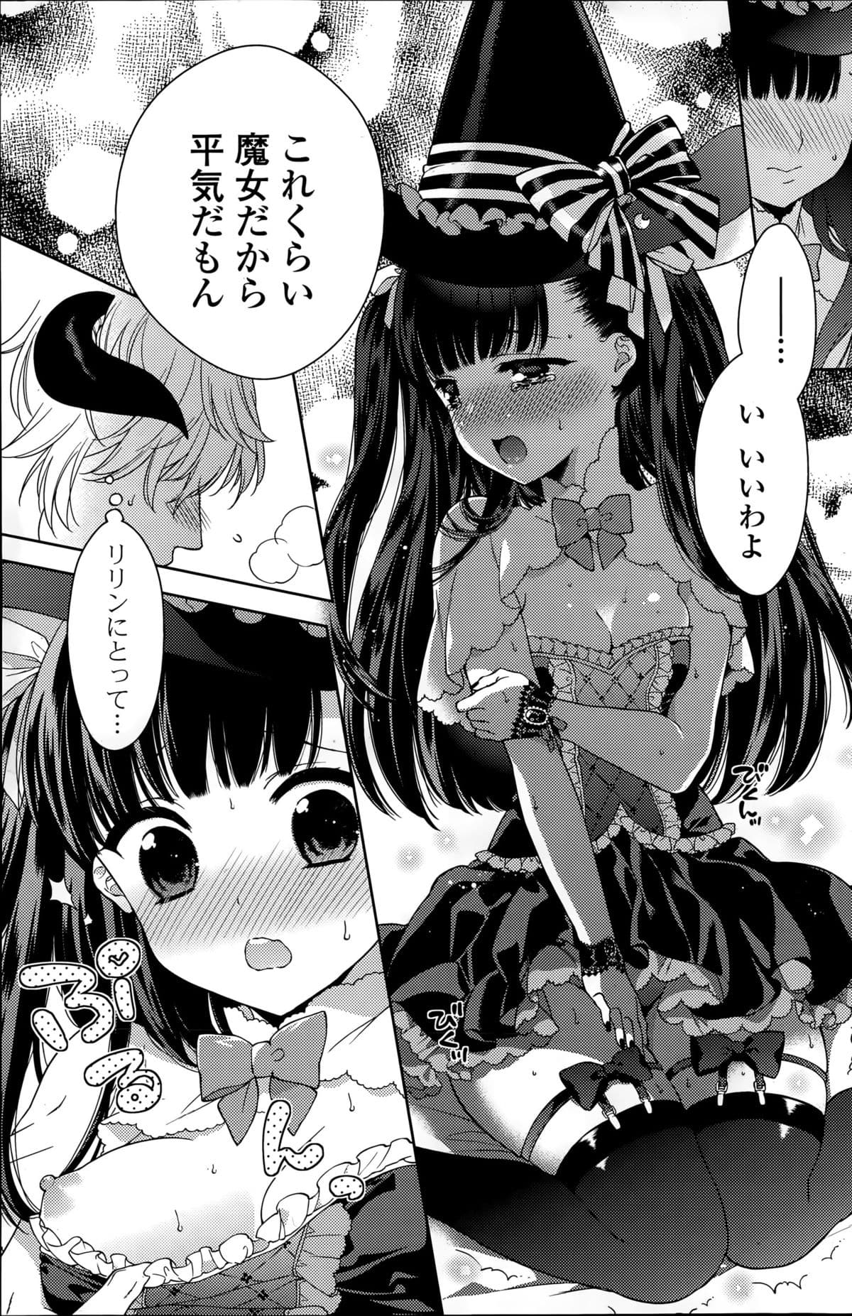 153