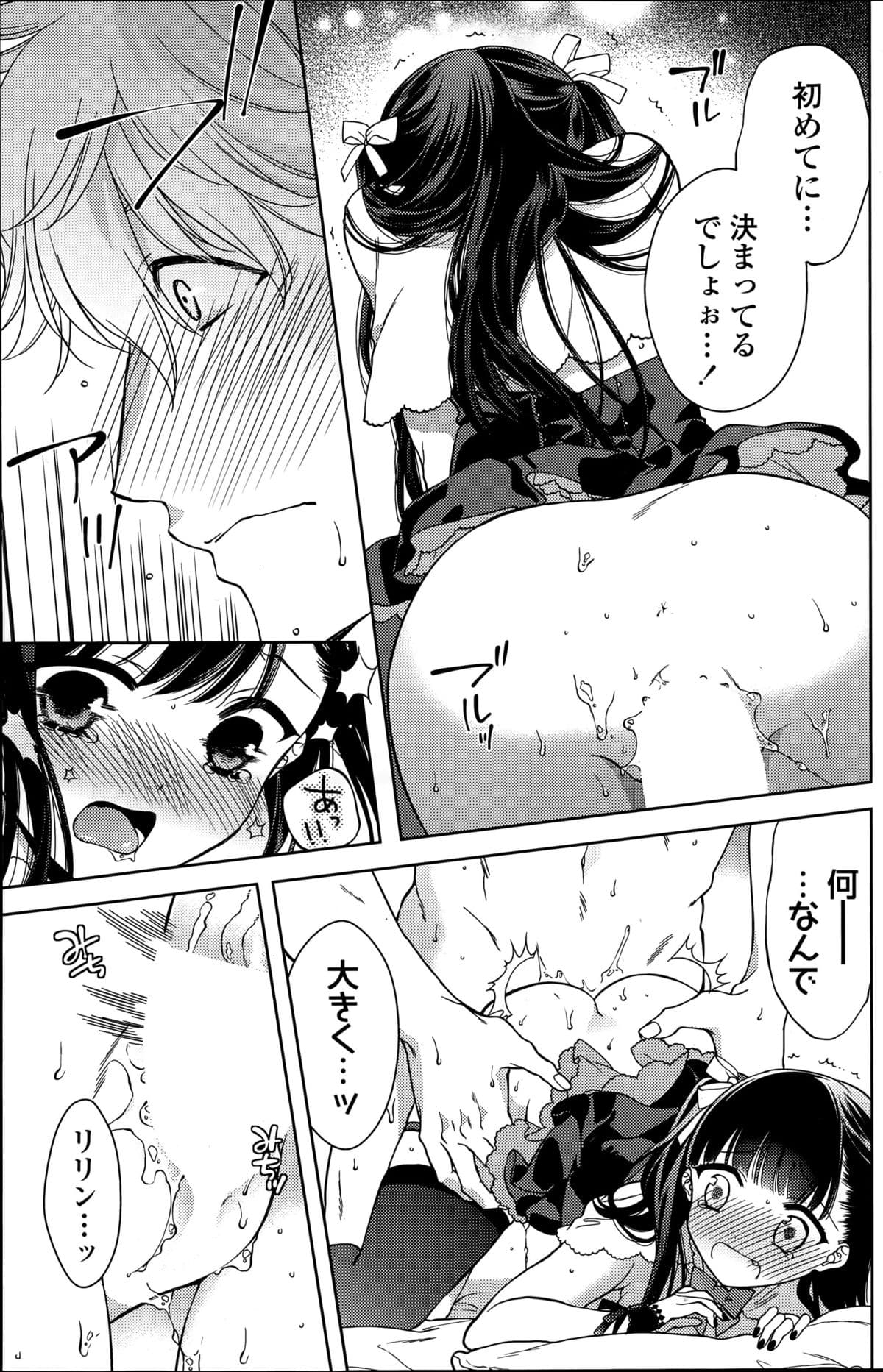 159