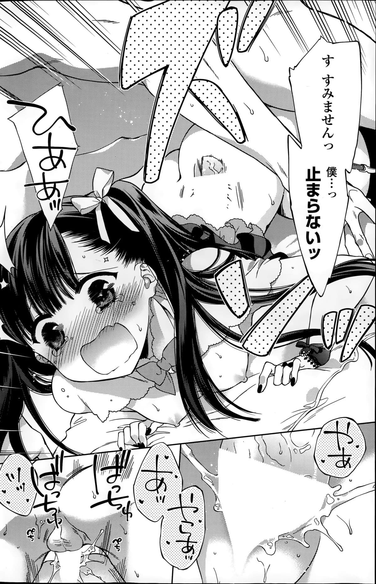 160
