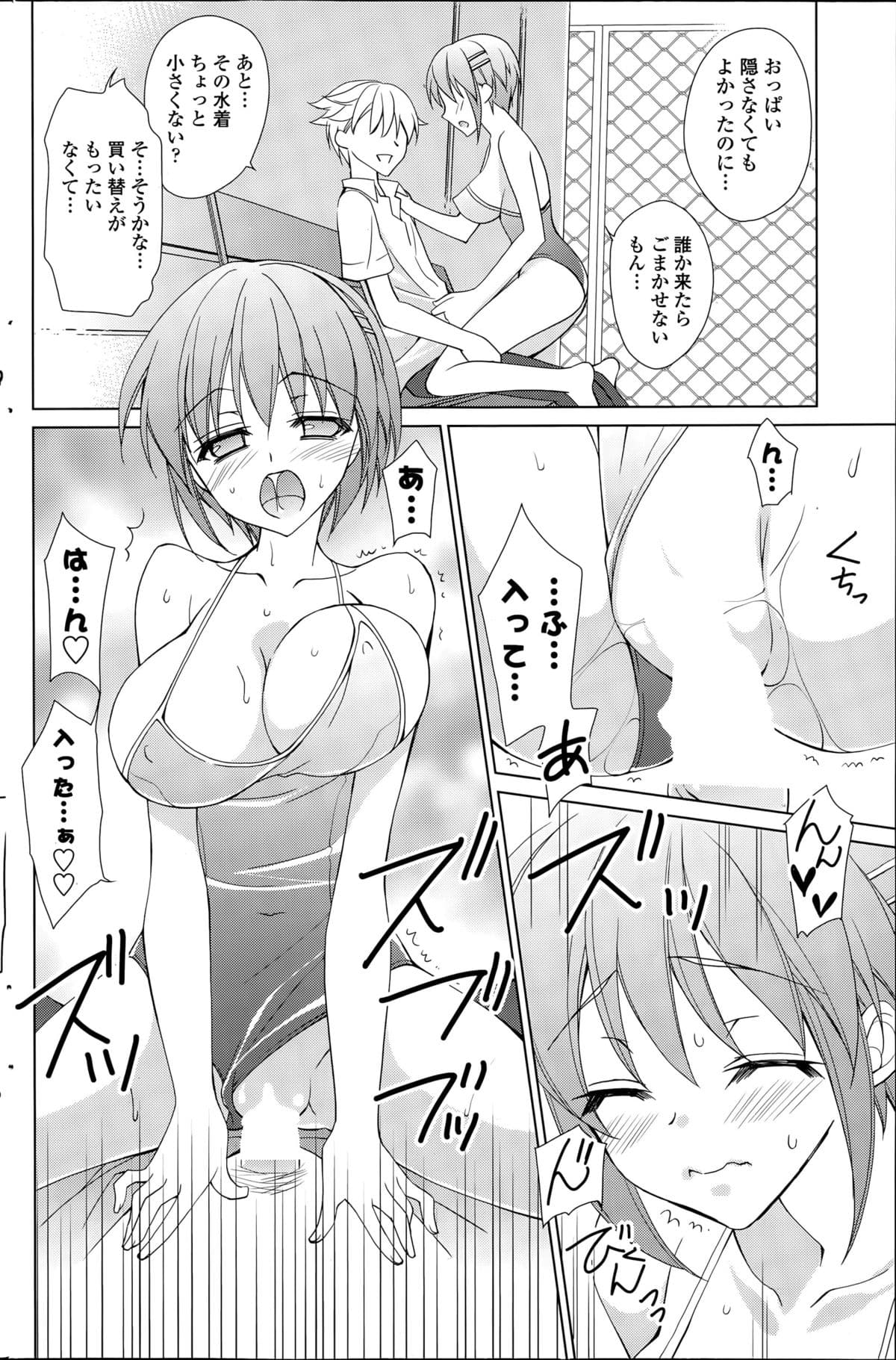 214