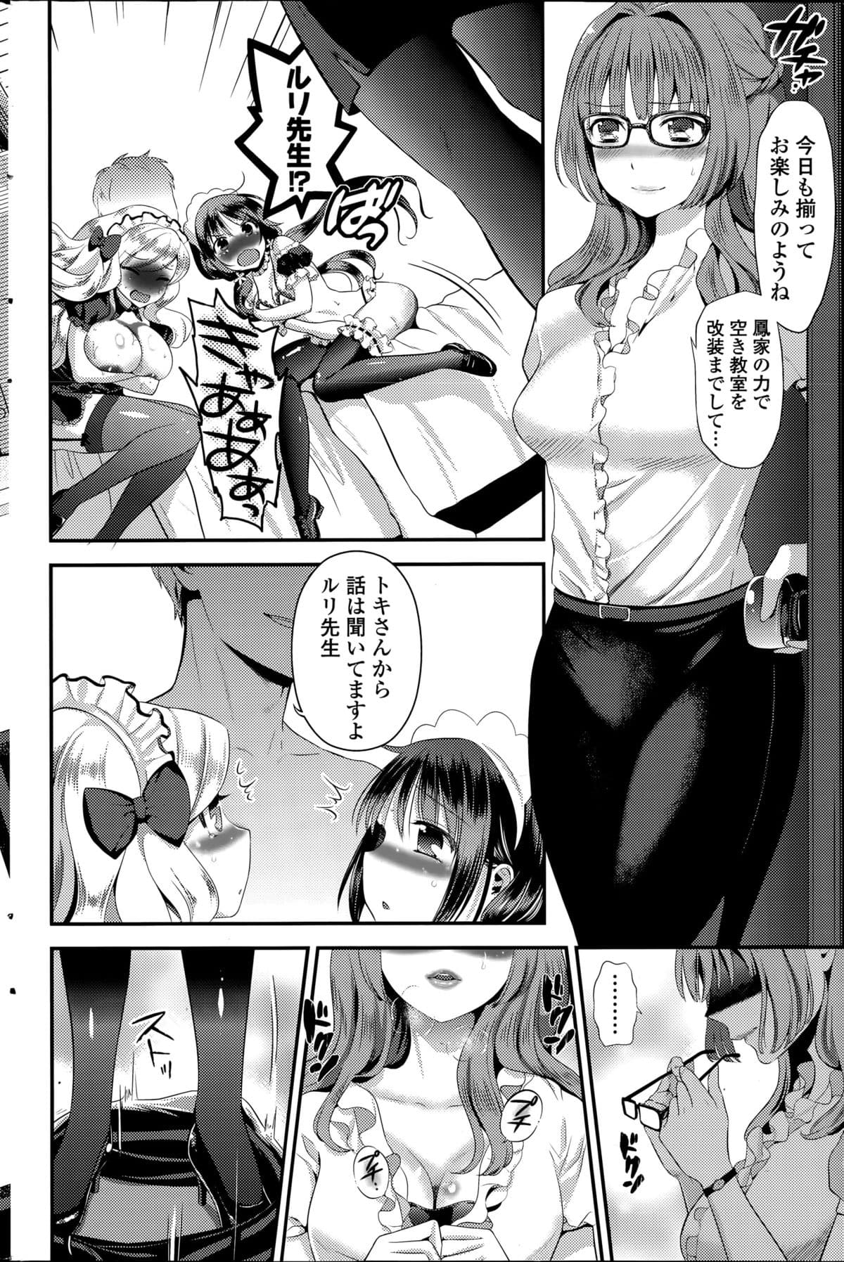 244