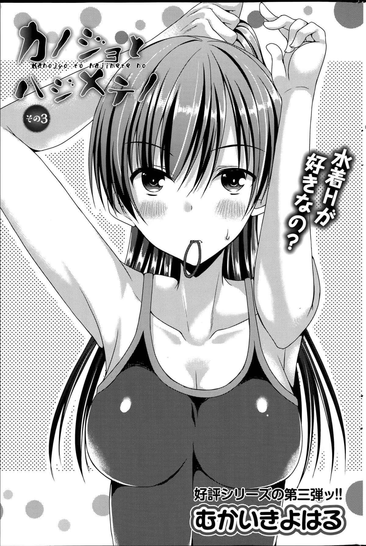 257