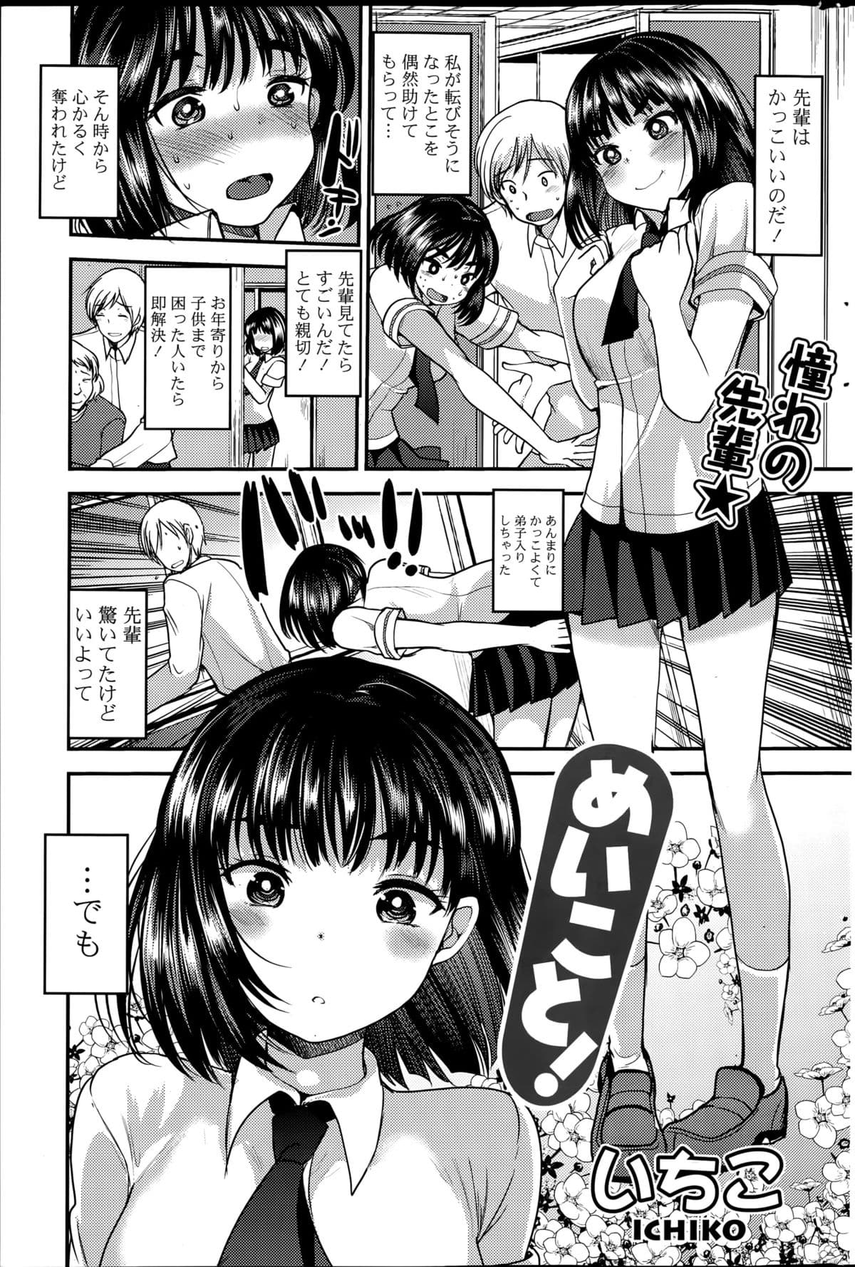273