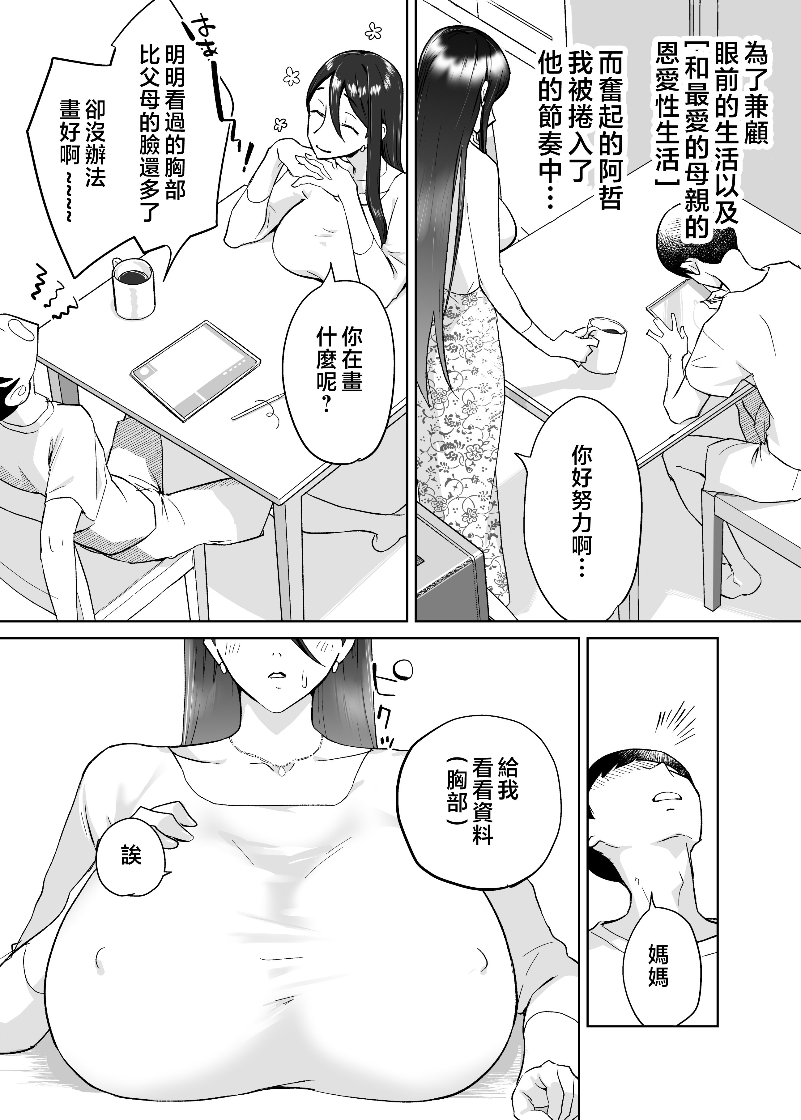 tuki2_014