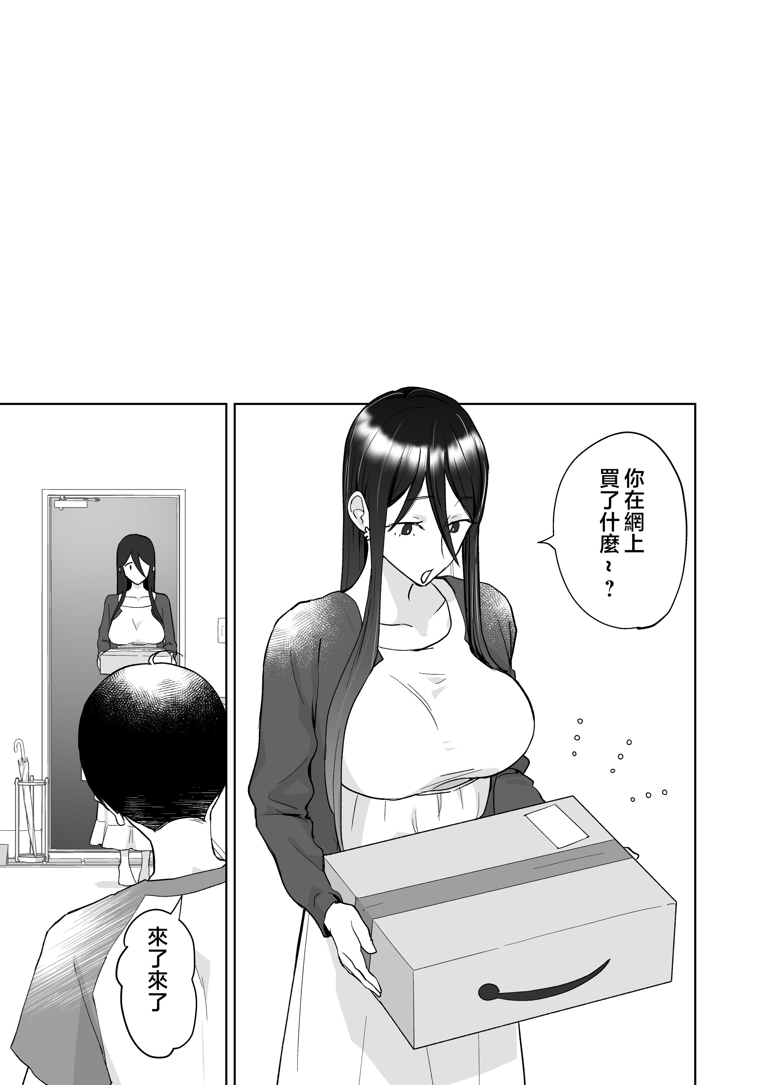 tuki2_021