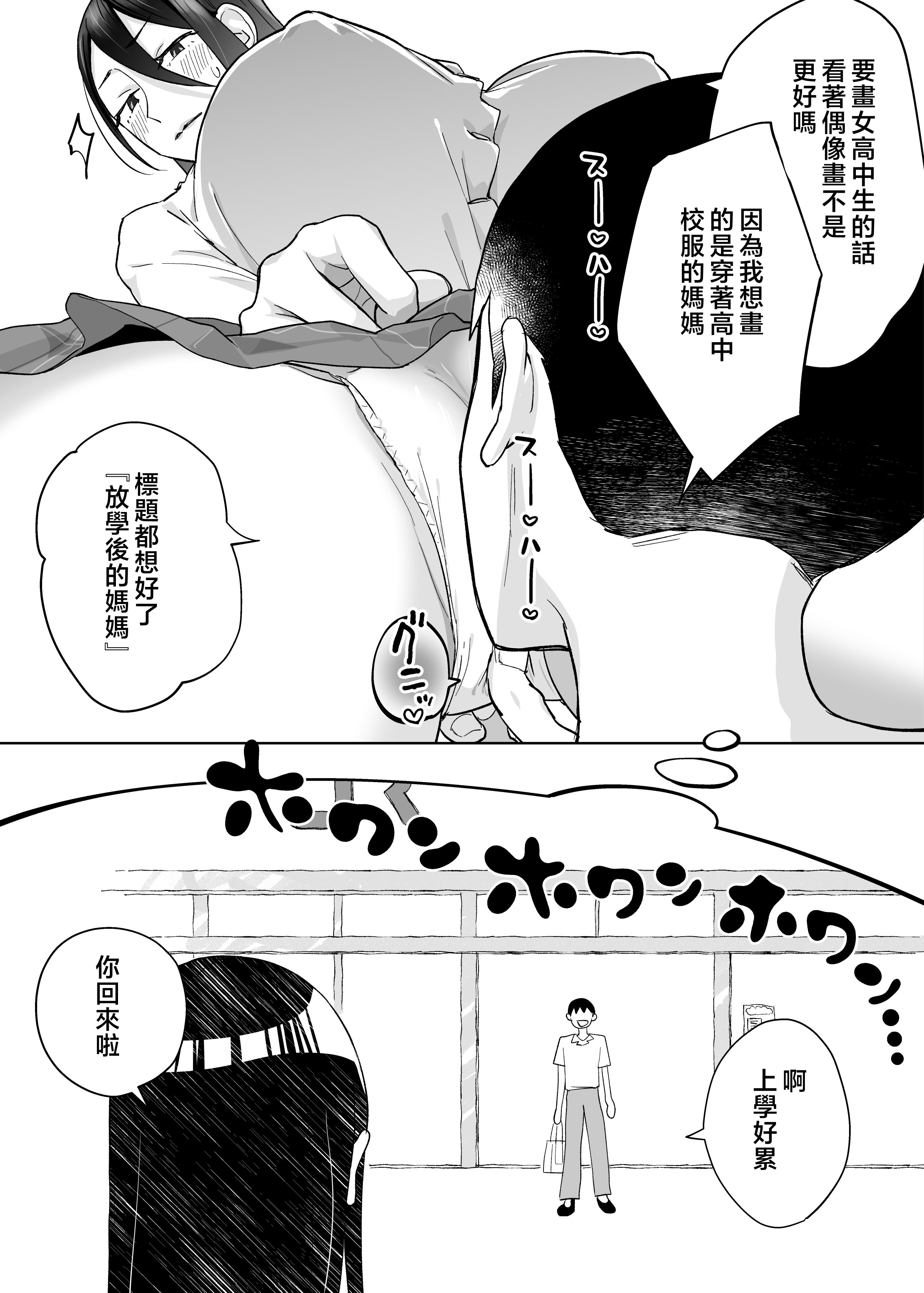 tuki2_024
