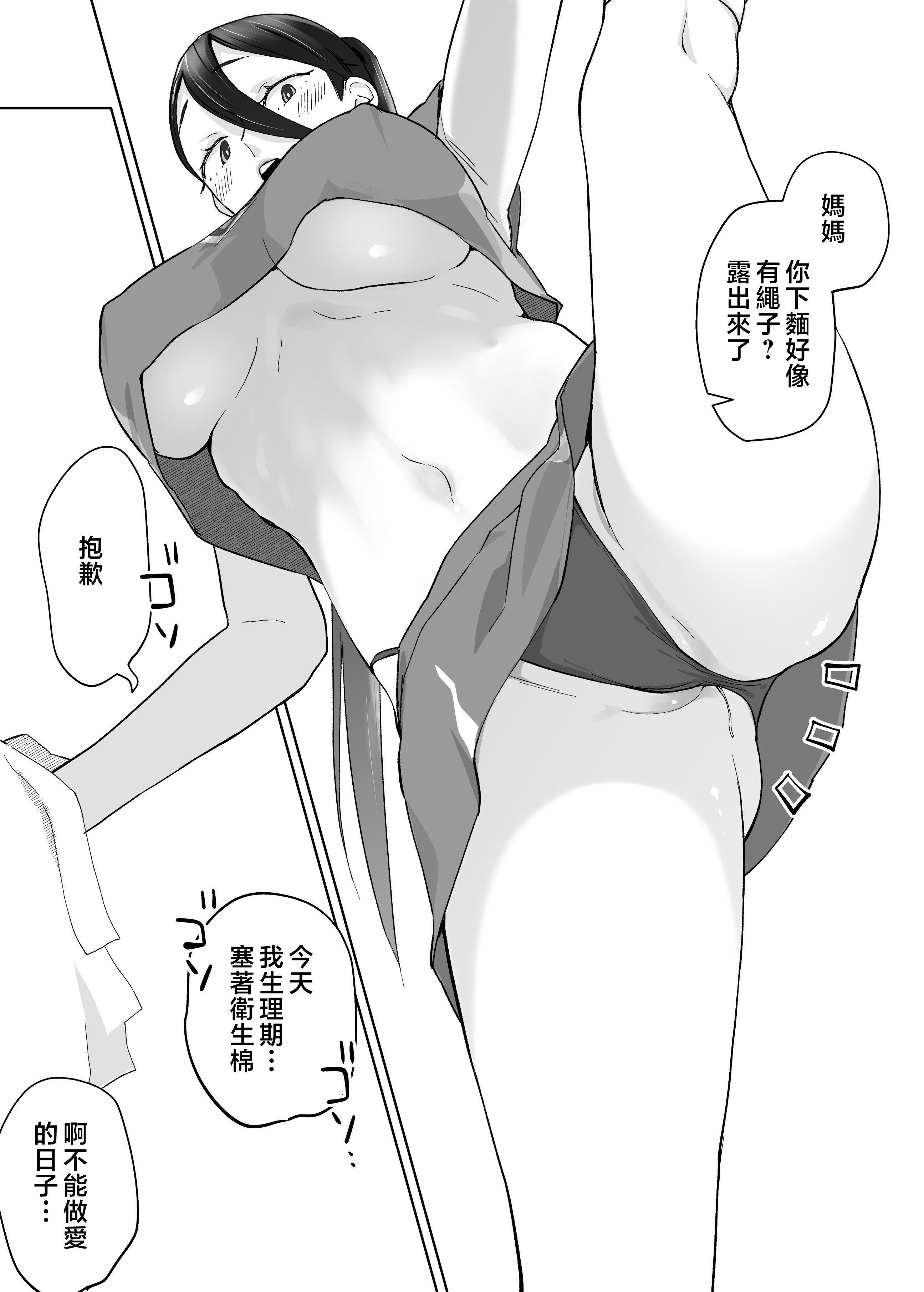 tuki2_035