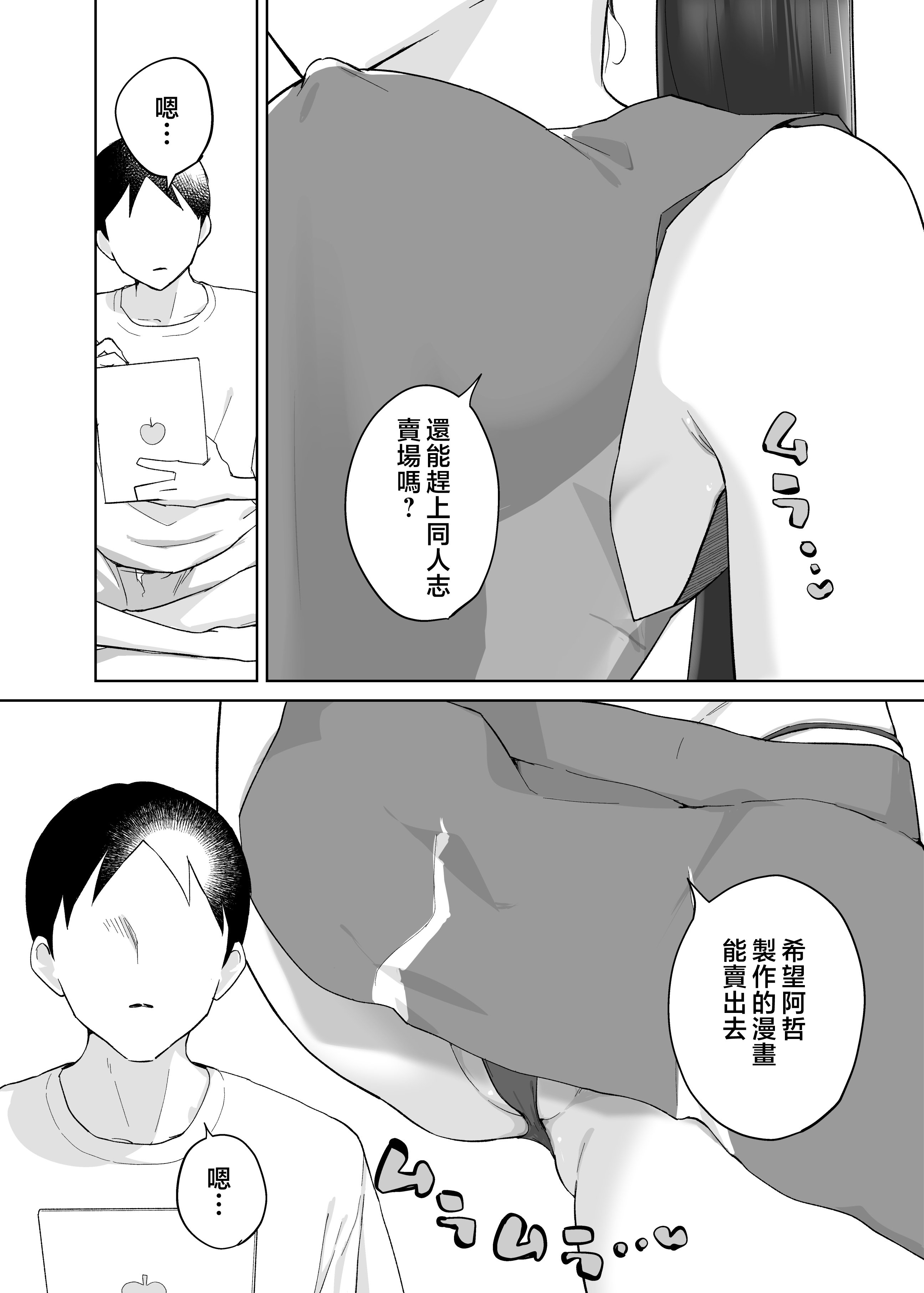 tuki2_036