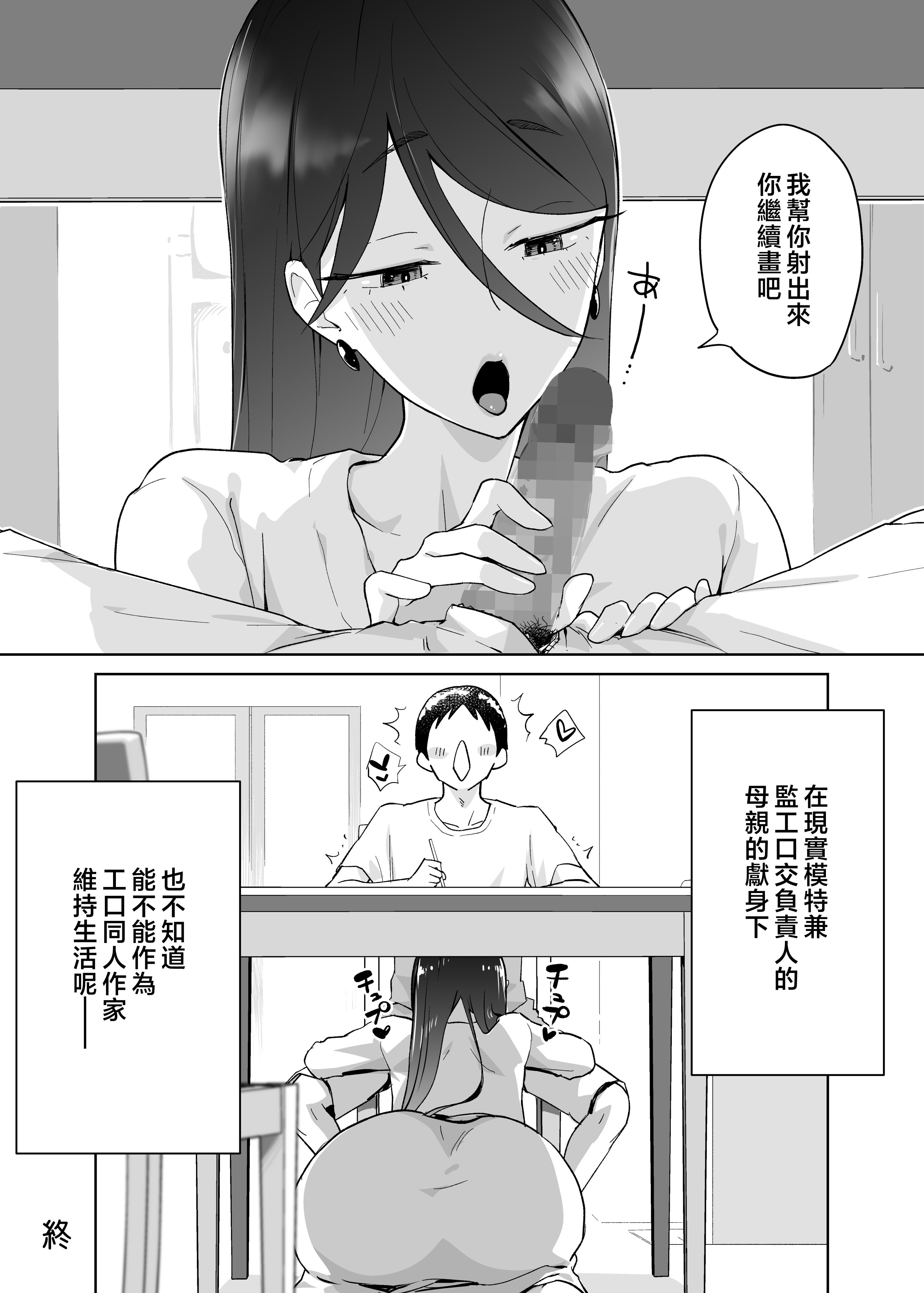 tuki2_059