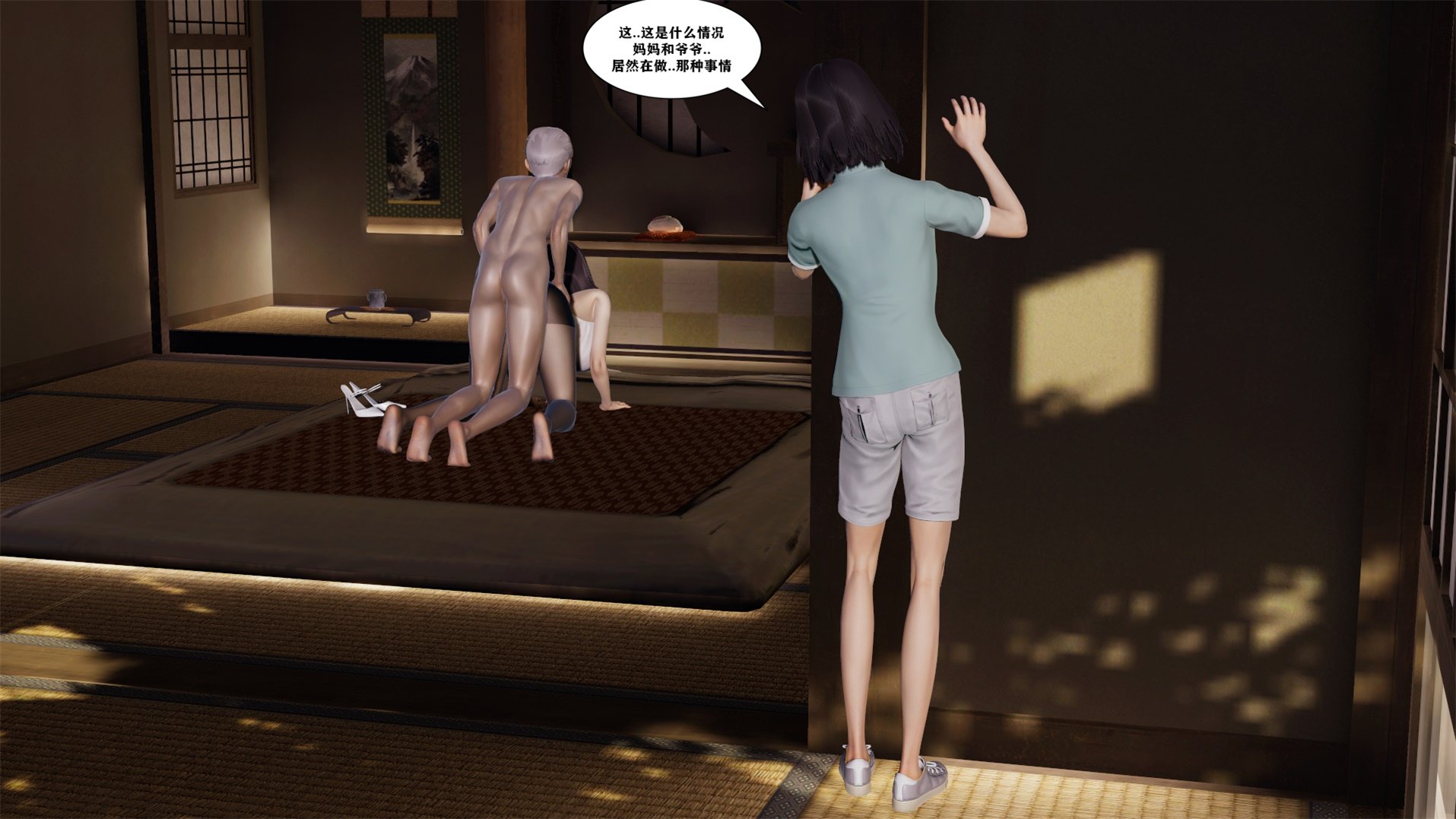 EX_031