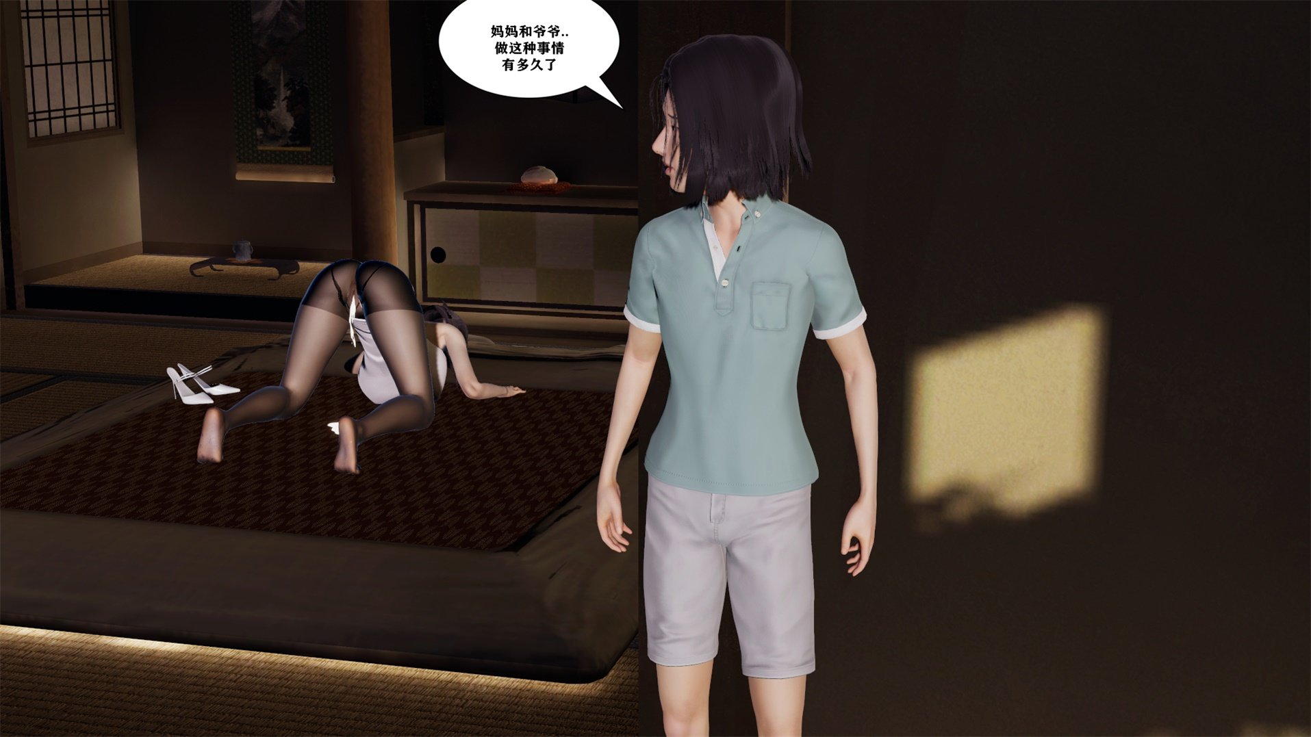 EX_040