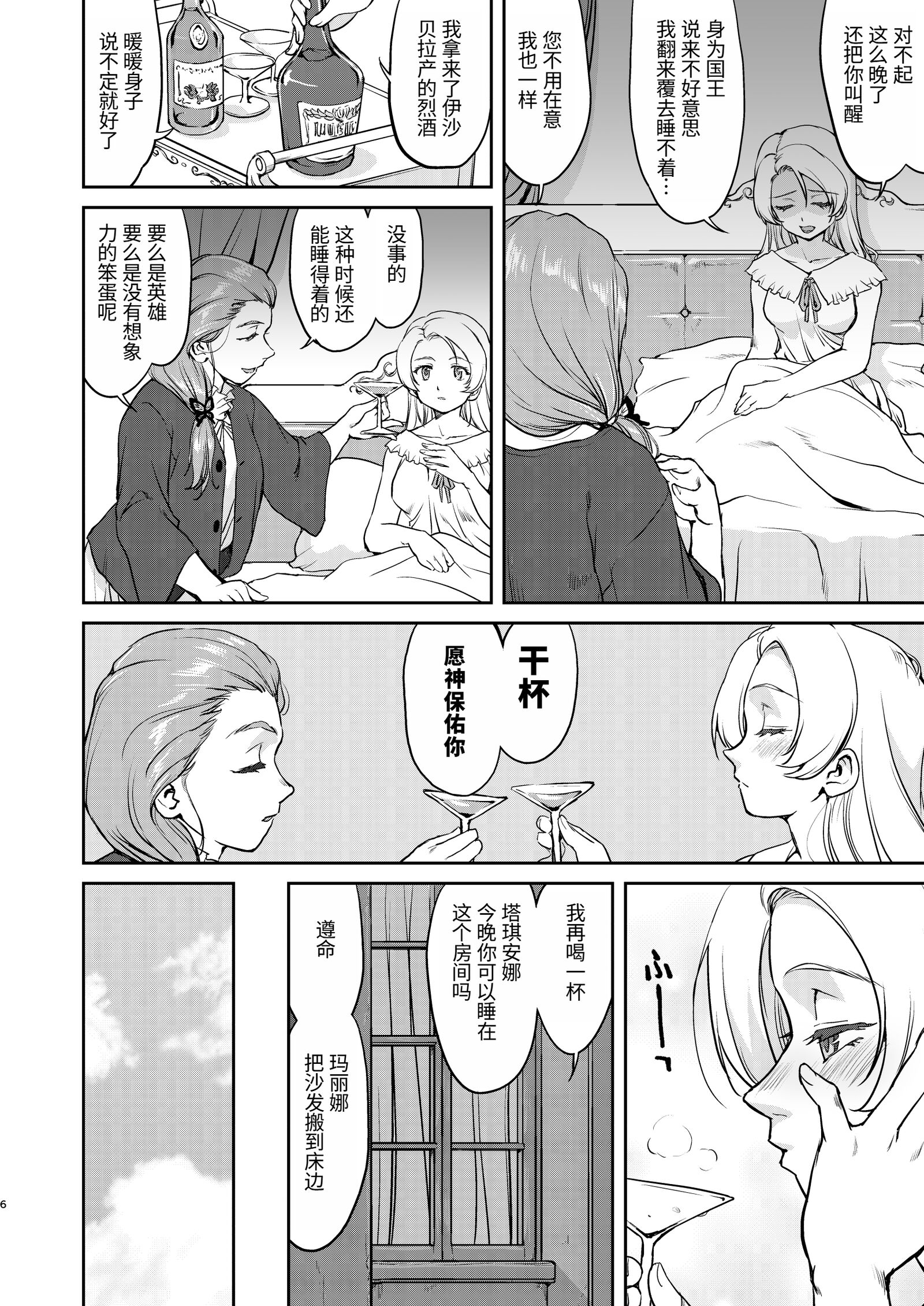 06