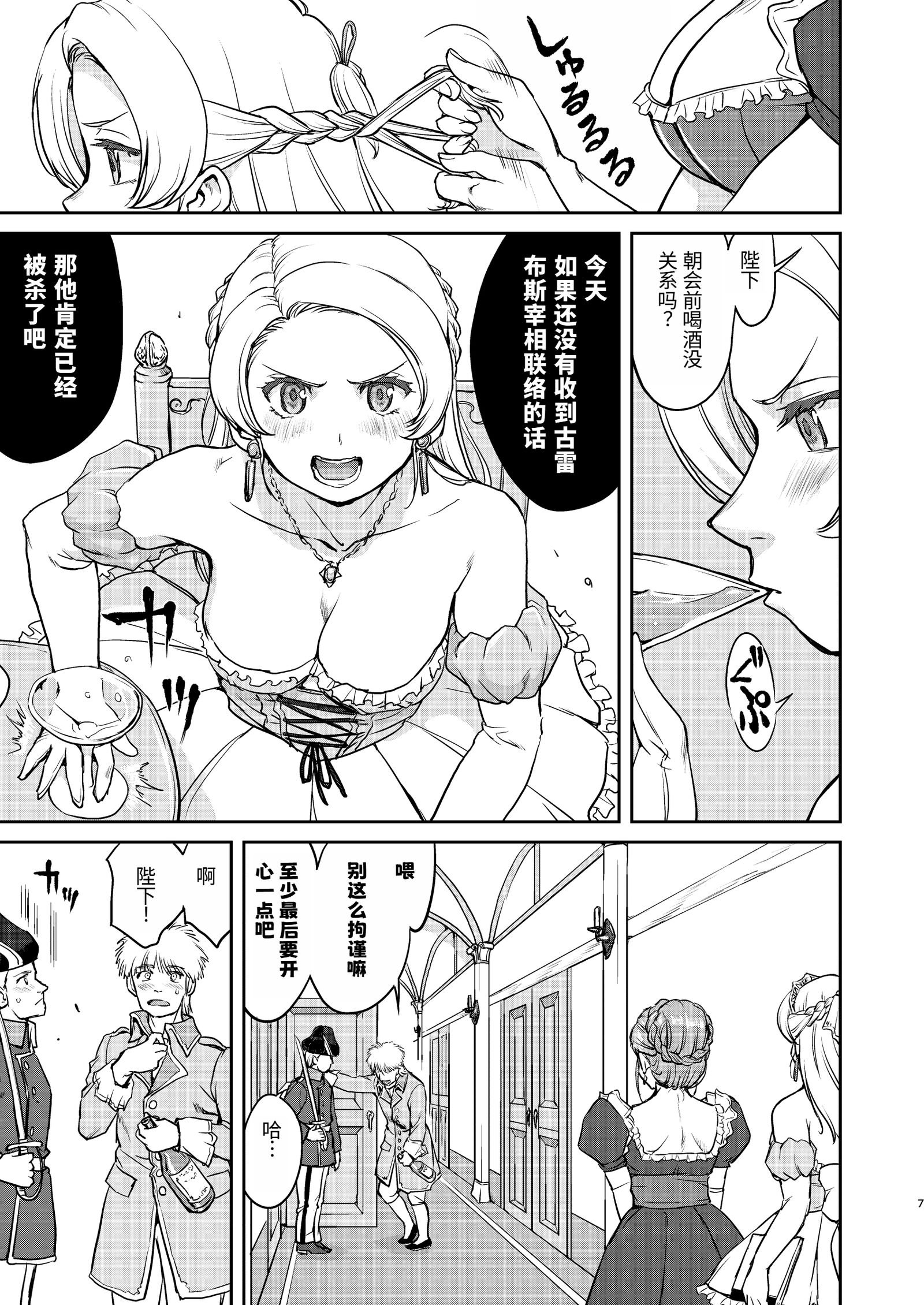 07