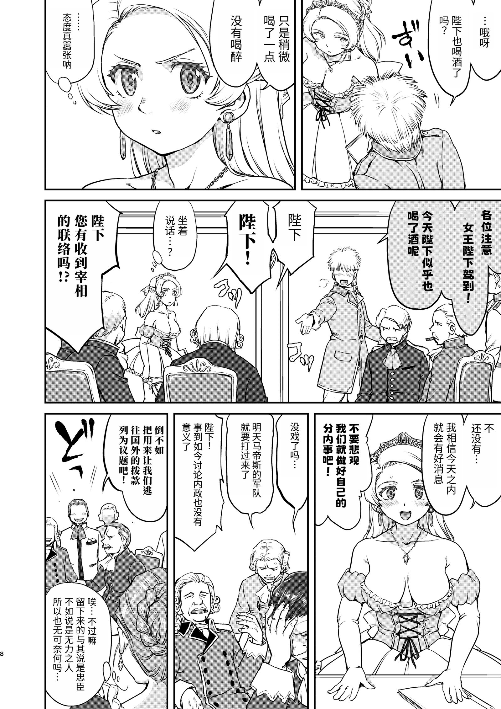 08