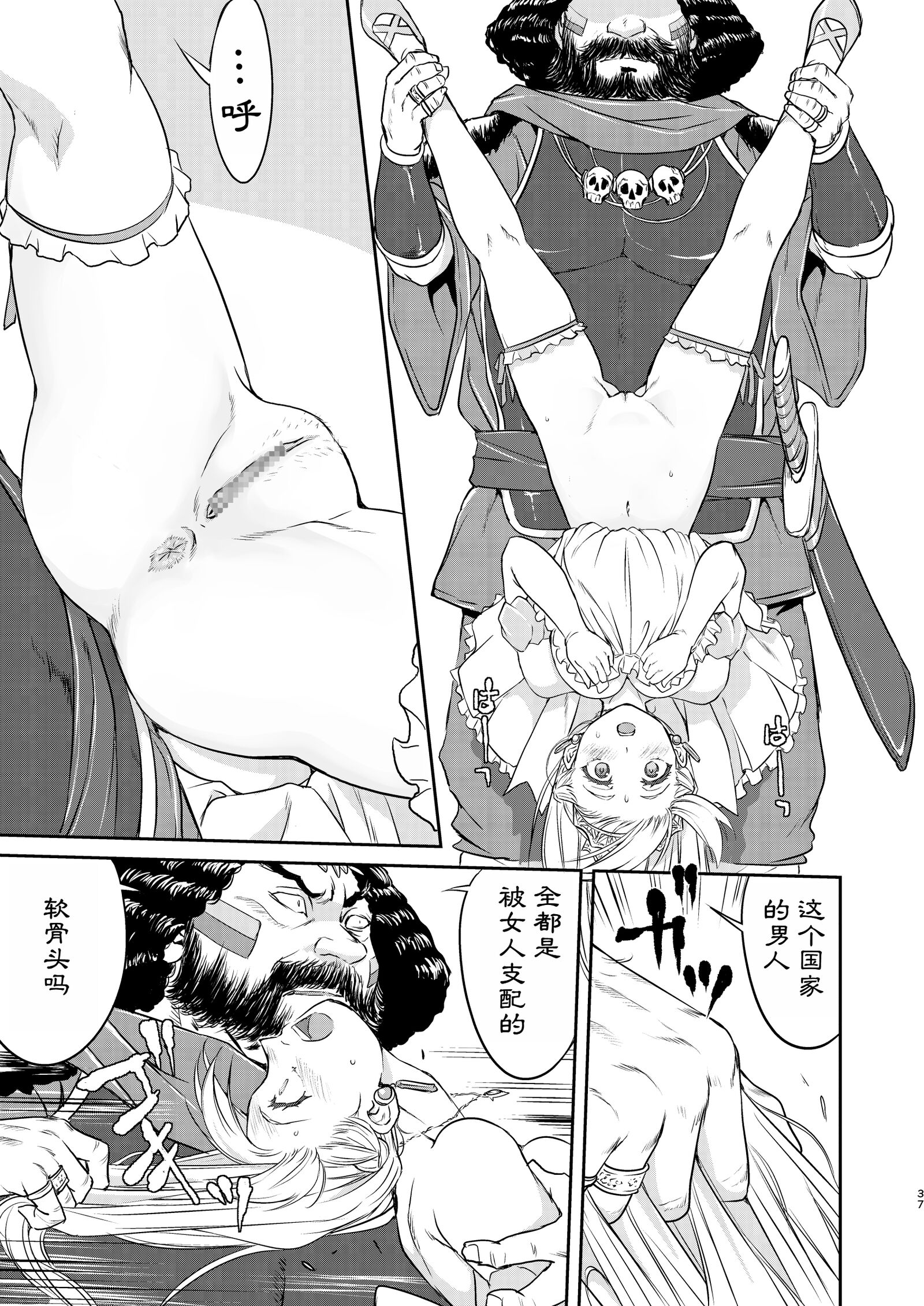37