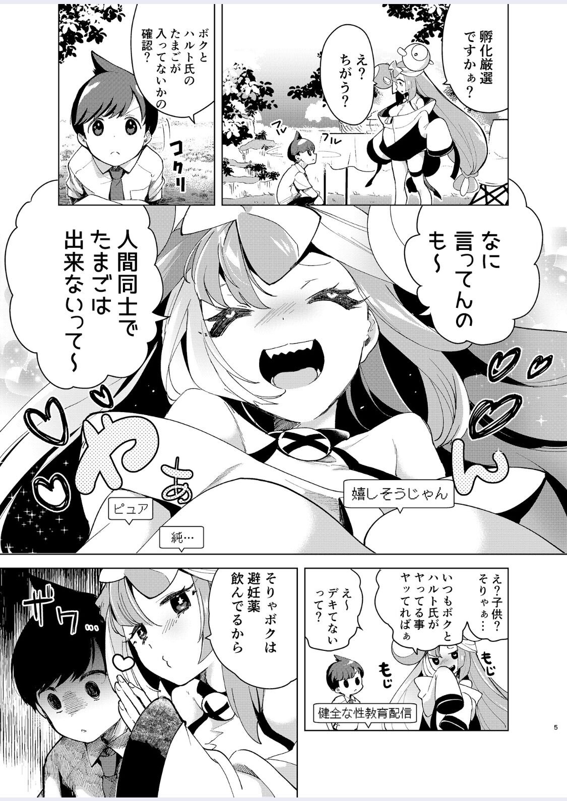 05
