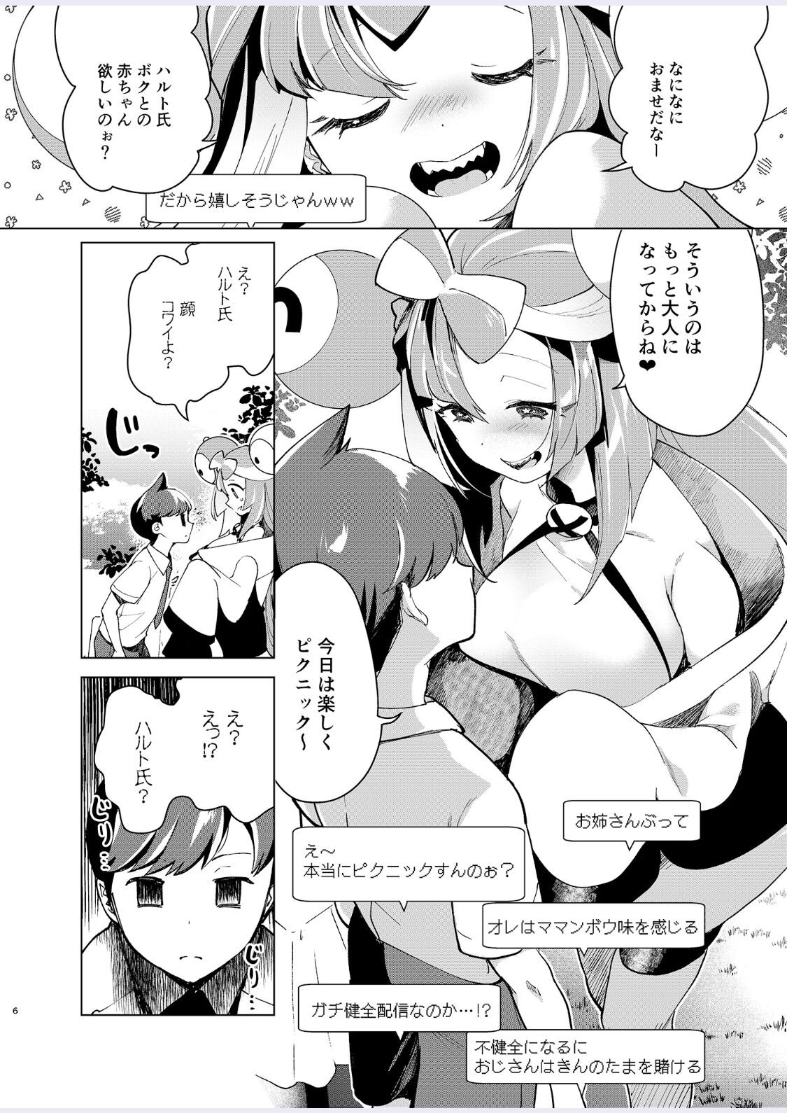 06