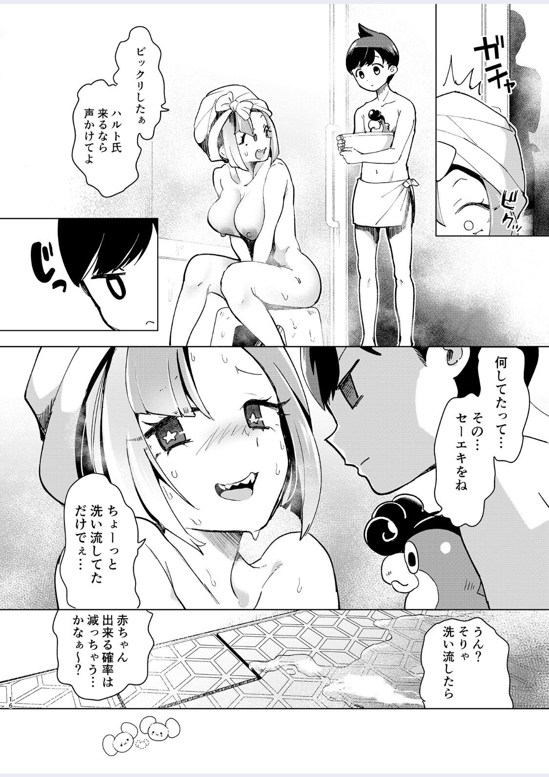 16