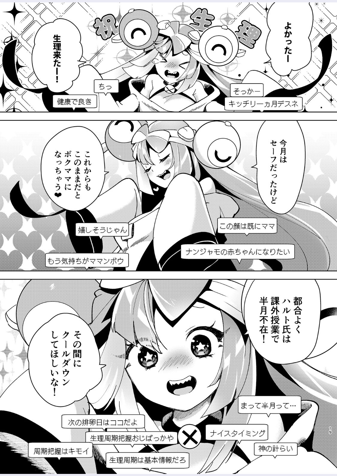 19