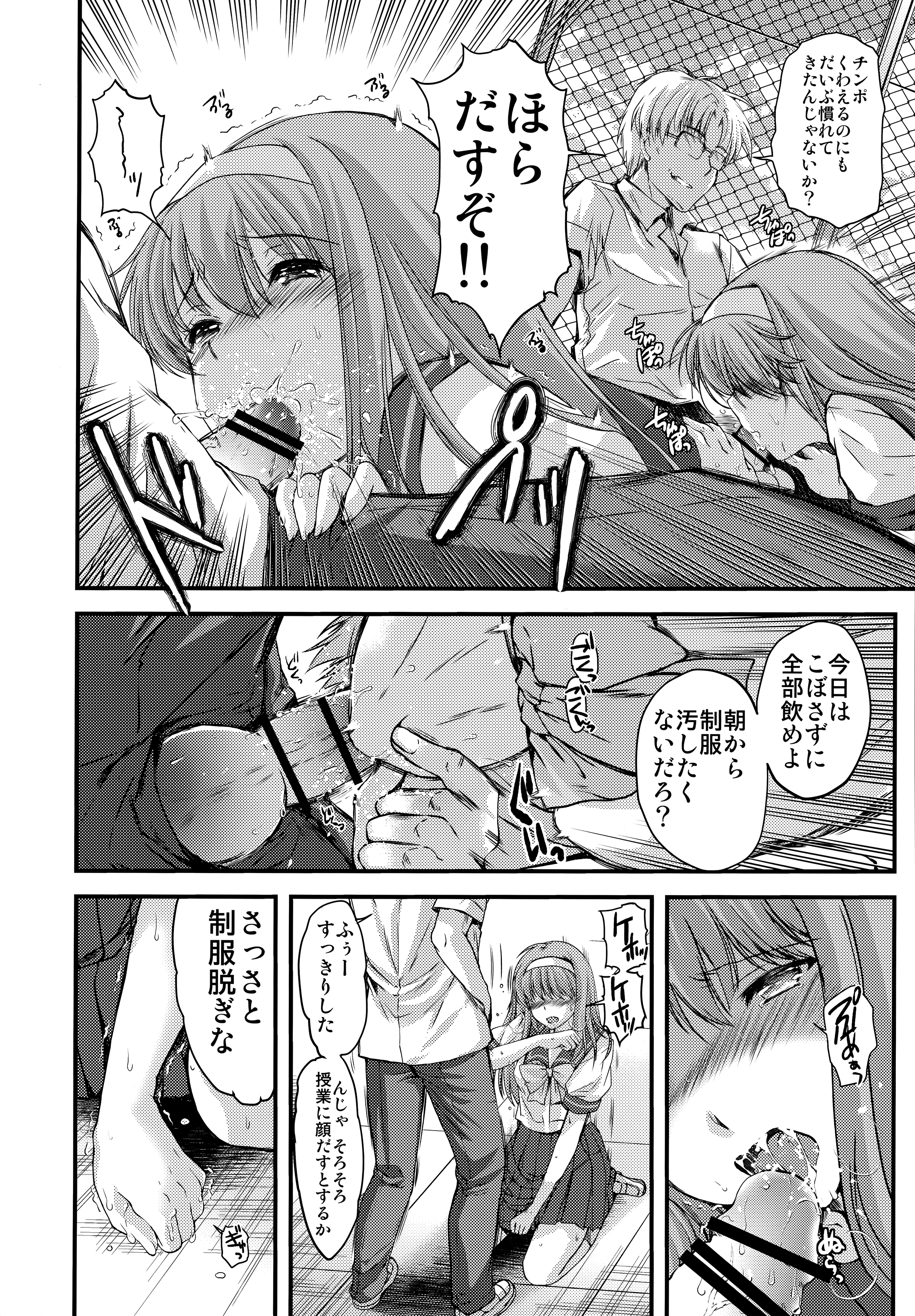 09