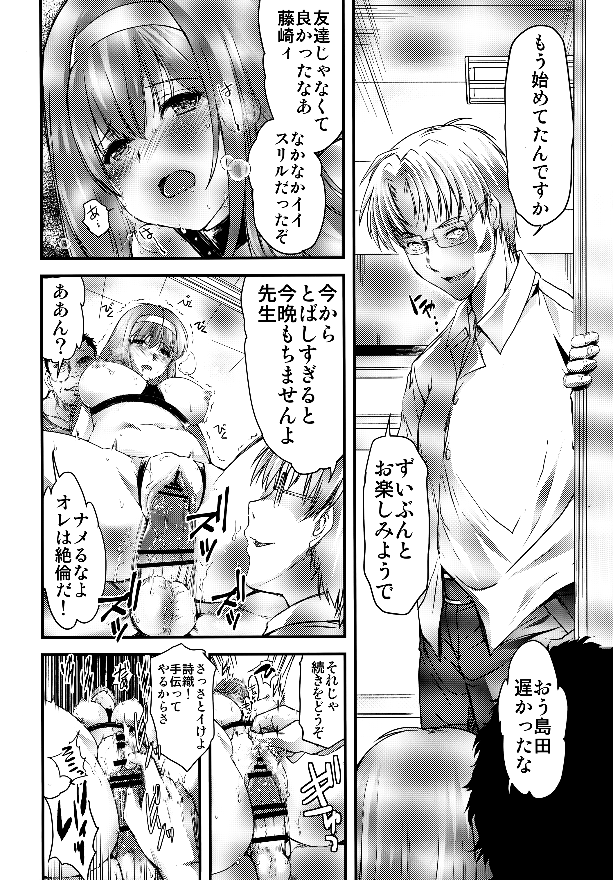 43