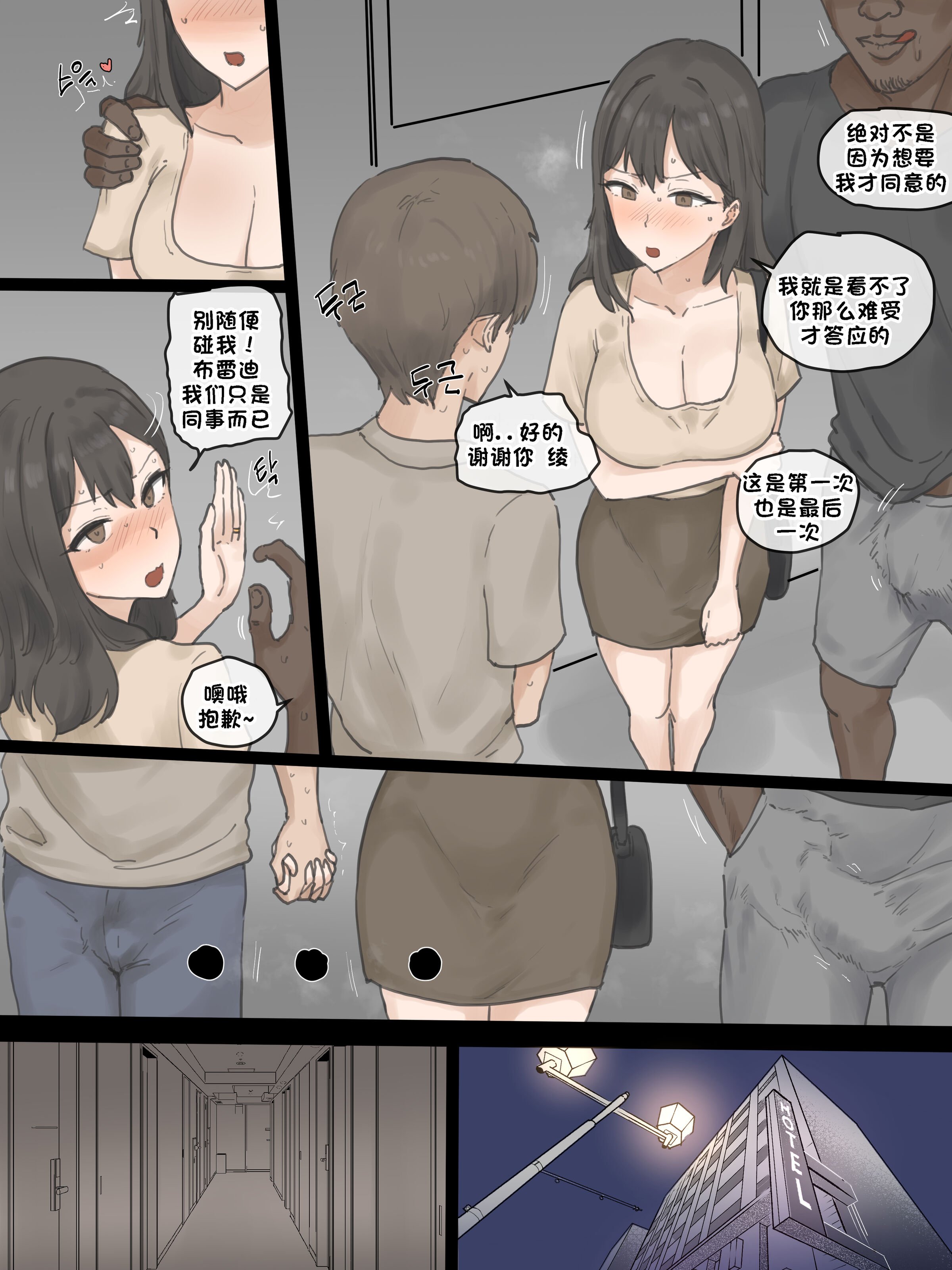 08