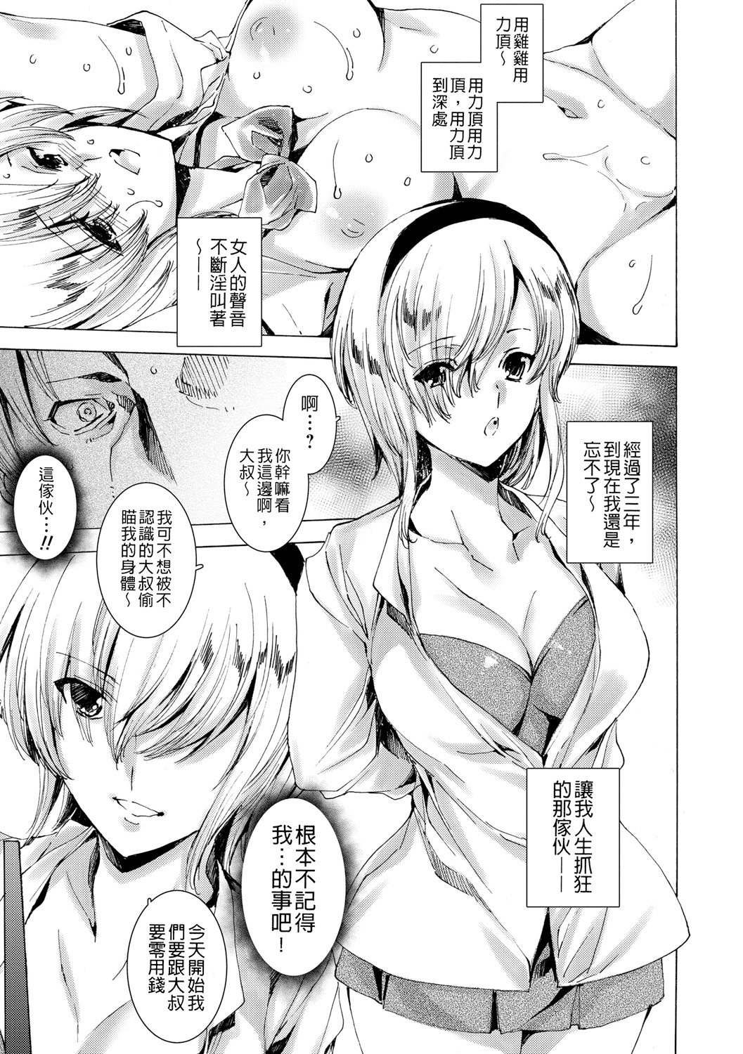 033